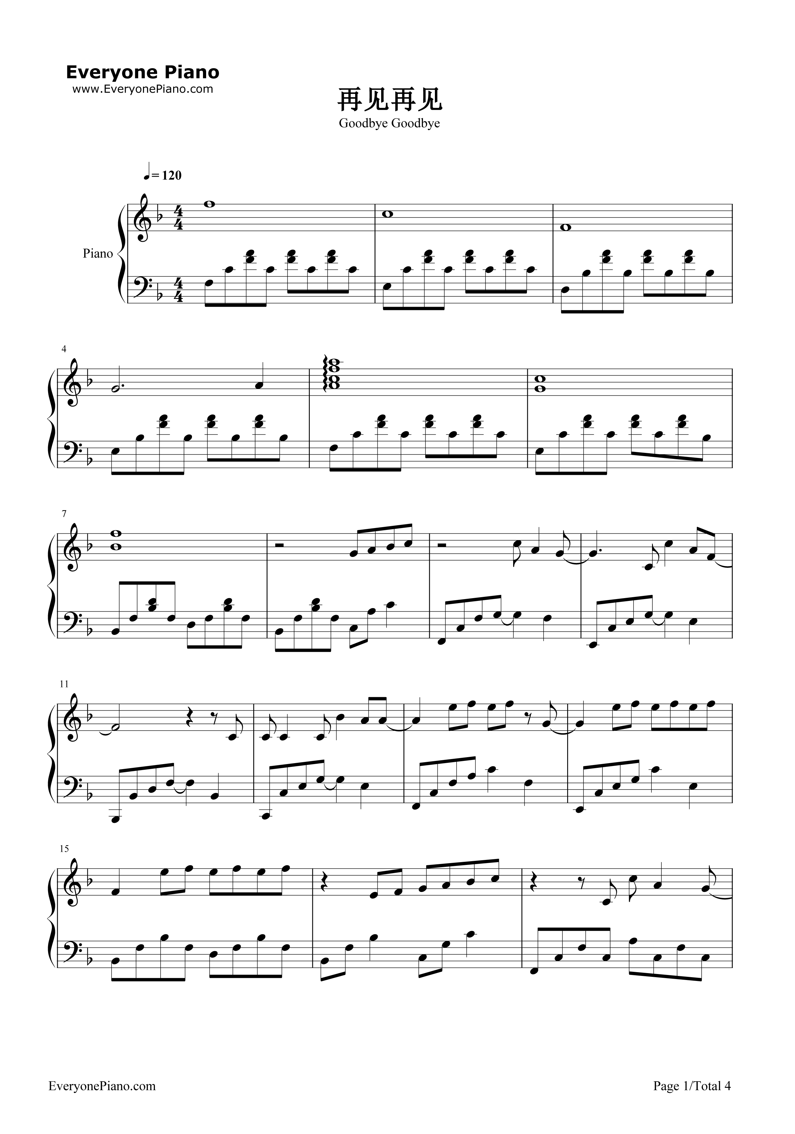 再见再见钢琴谱_李易峰