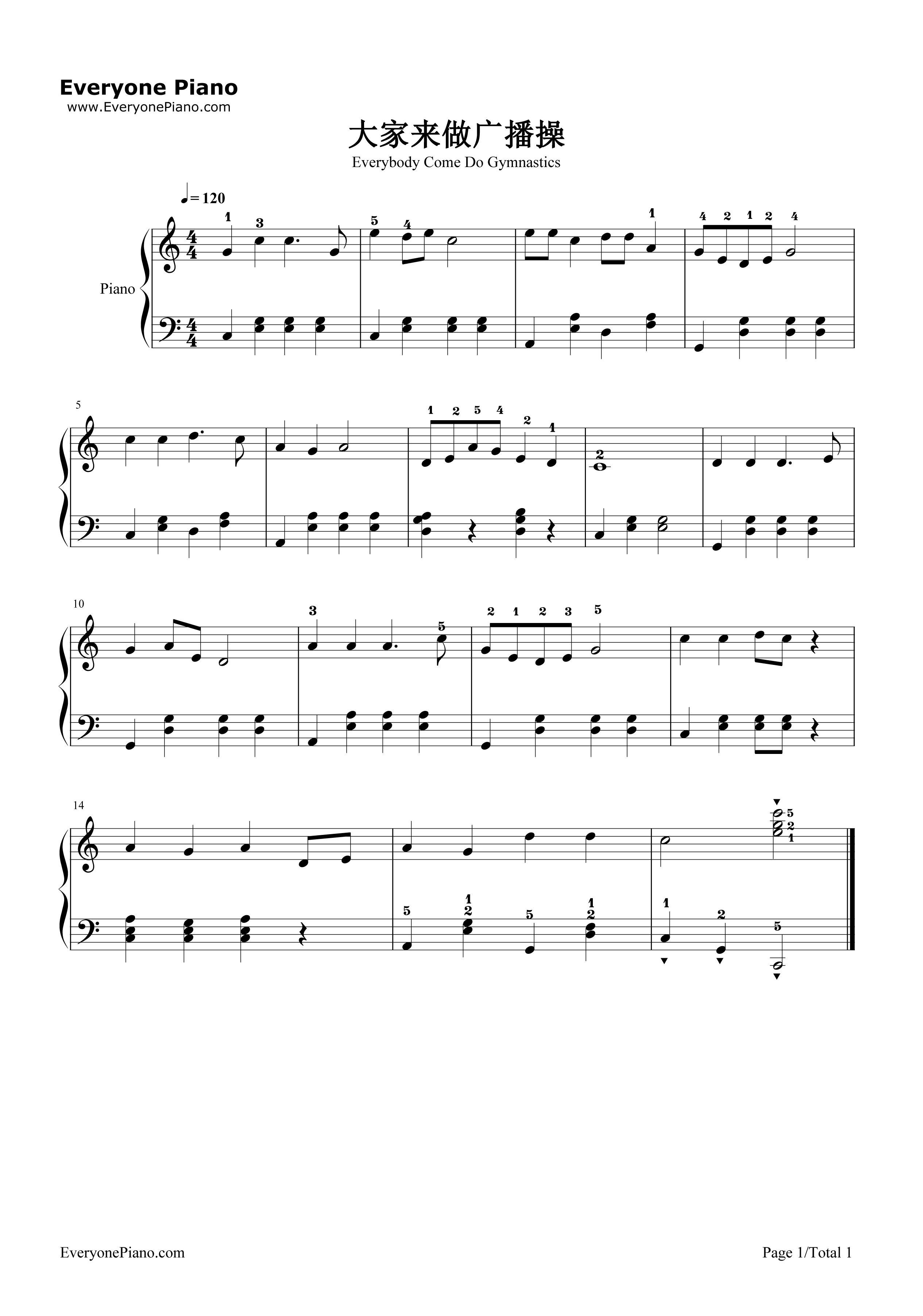 大家来做广播操钢琴谱_小蓓蕾组合