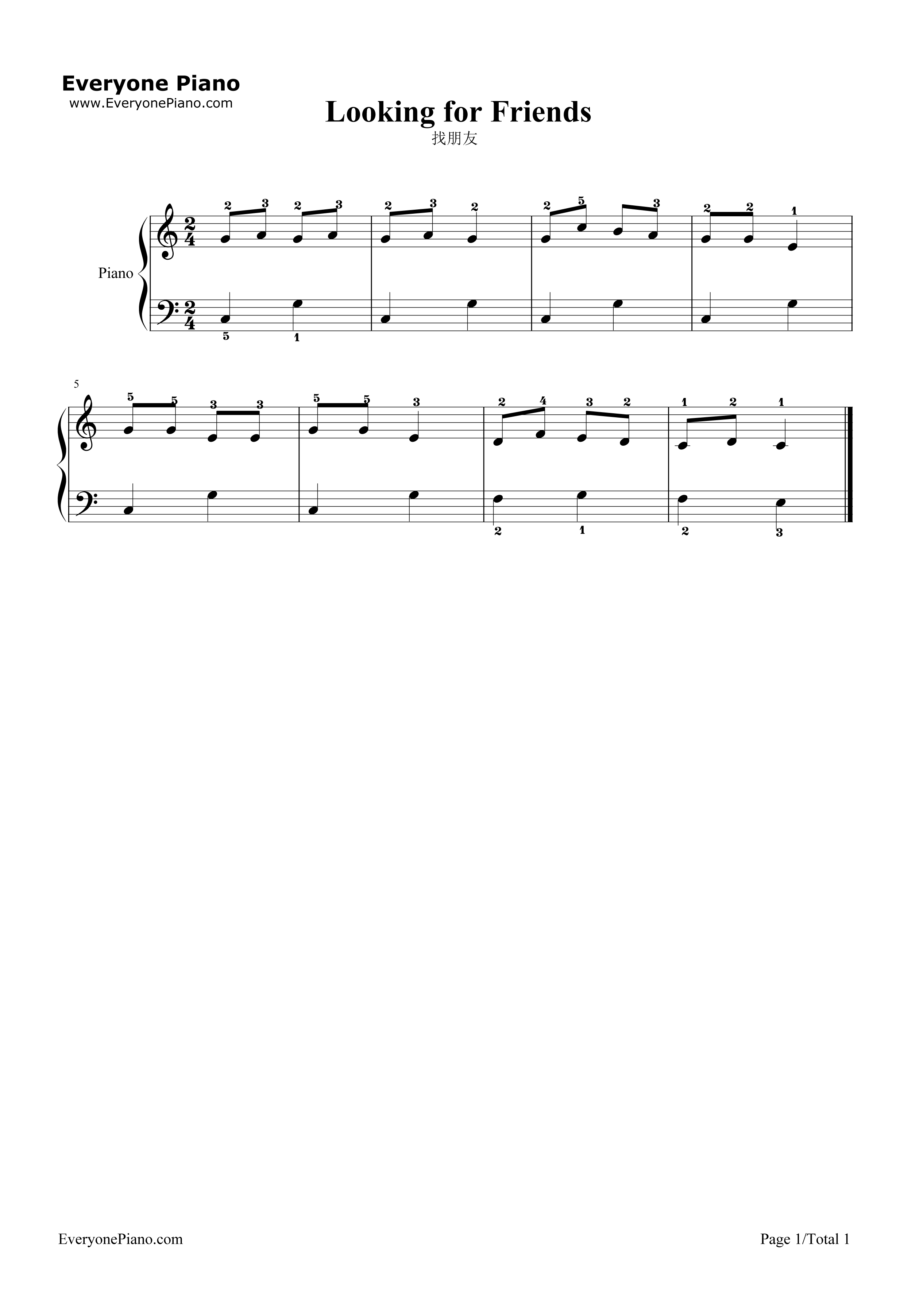 找朋友钢琴谱_未知