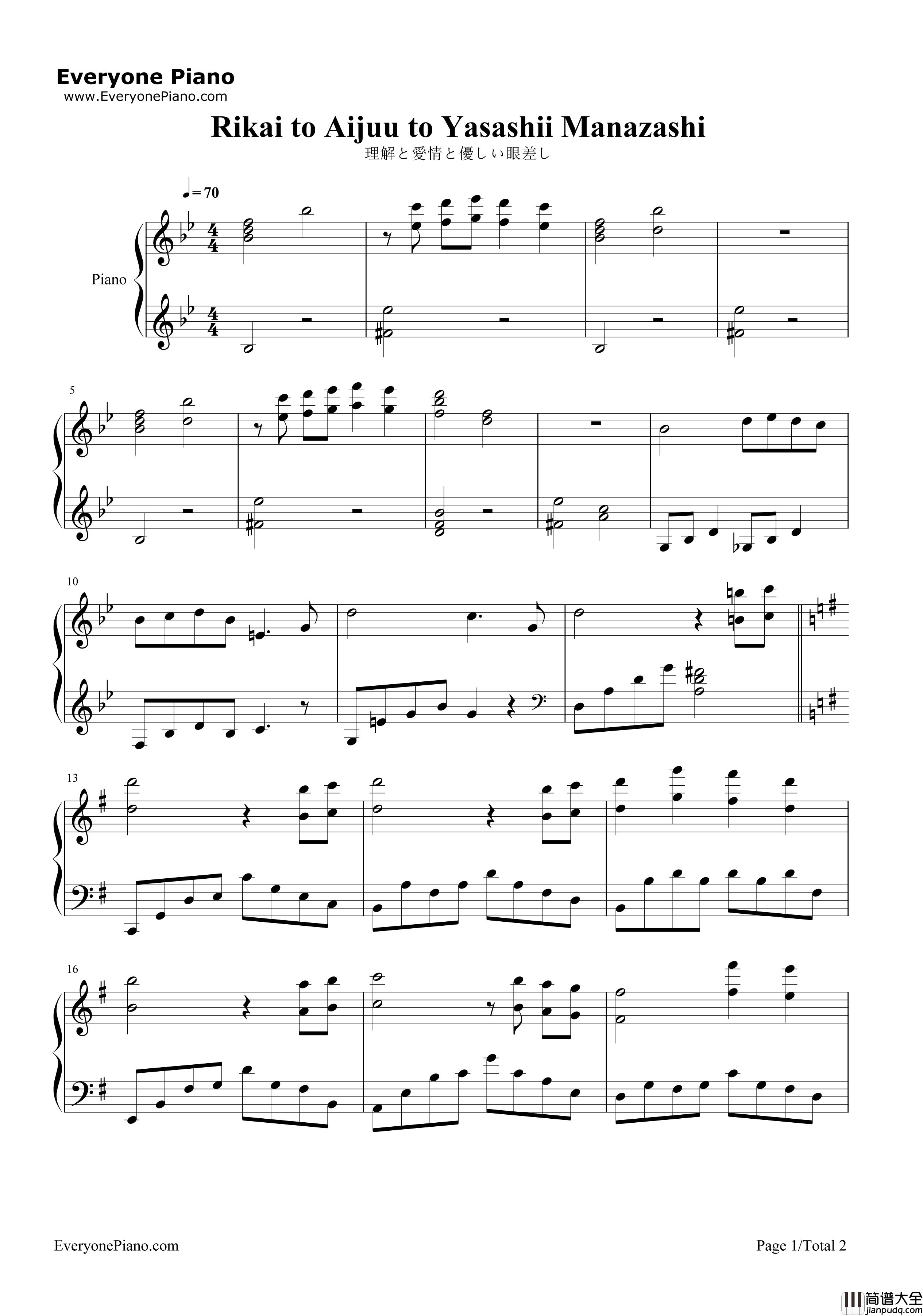 理解と愛情と優しい眼差し钢琴谱_松田彬人