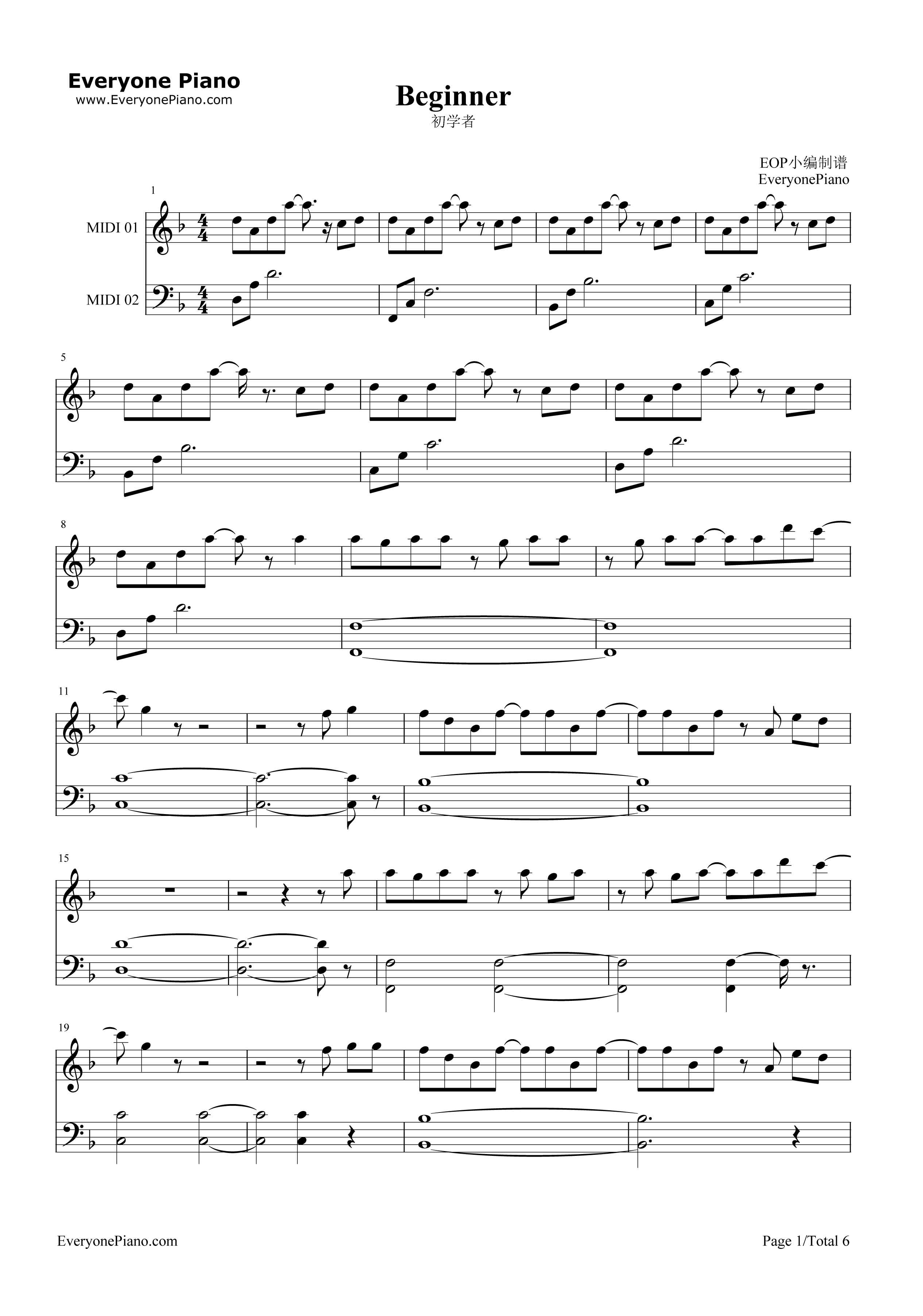 初学者钢琴谱_薛之谦