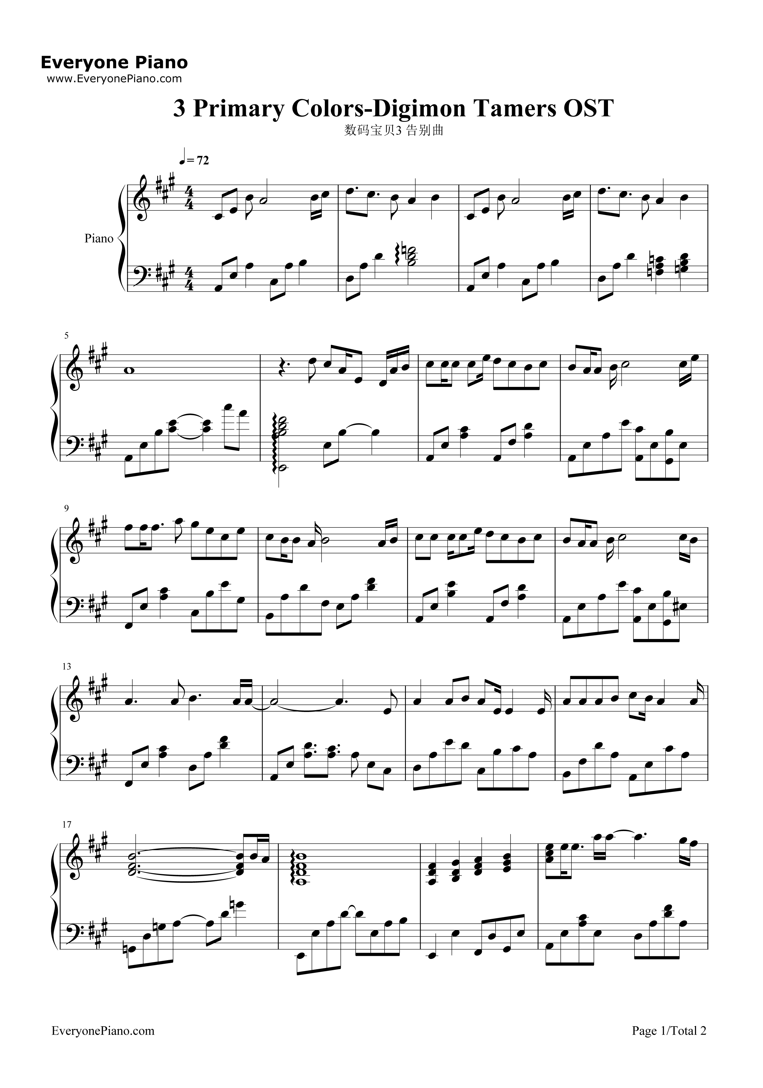 3_Primary_Colors钢琴谱_テイマーズ