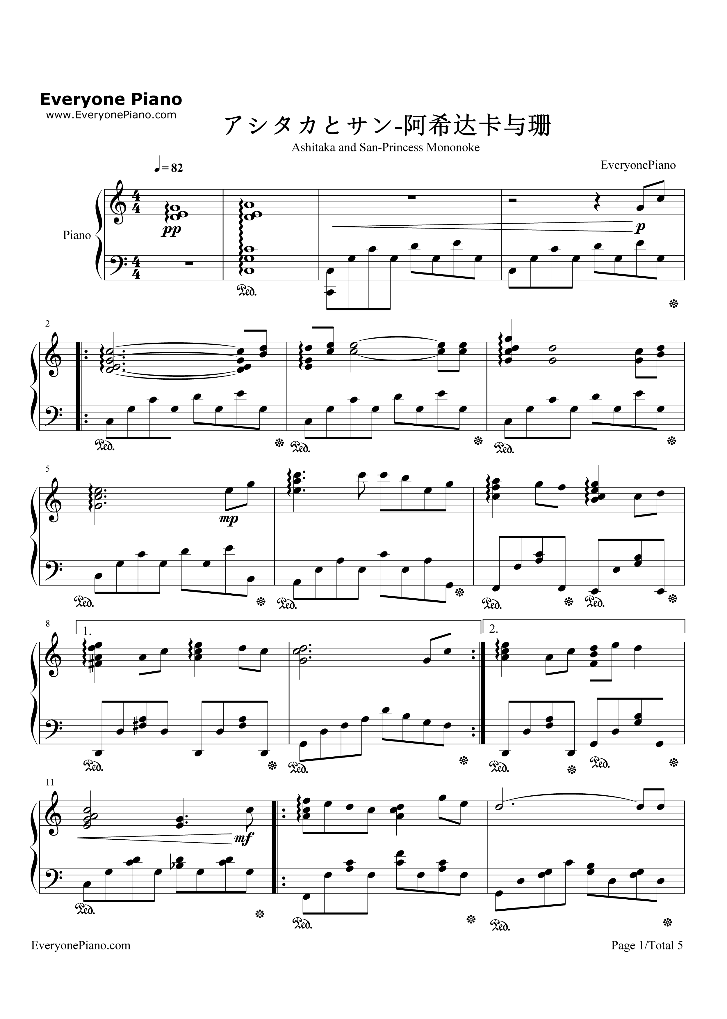 阿希达卡与珊_钢琴谱_久石让_宫崎骏