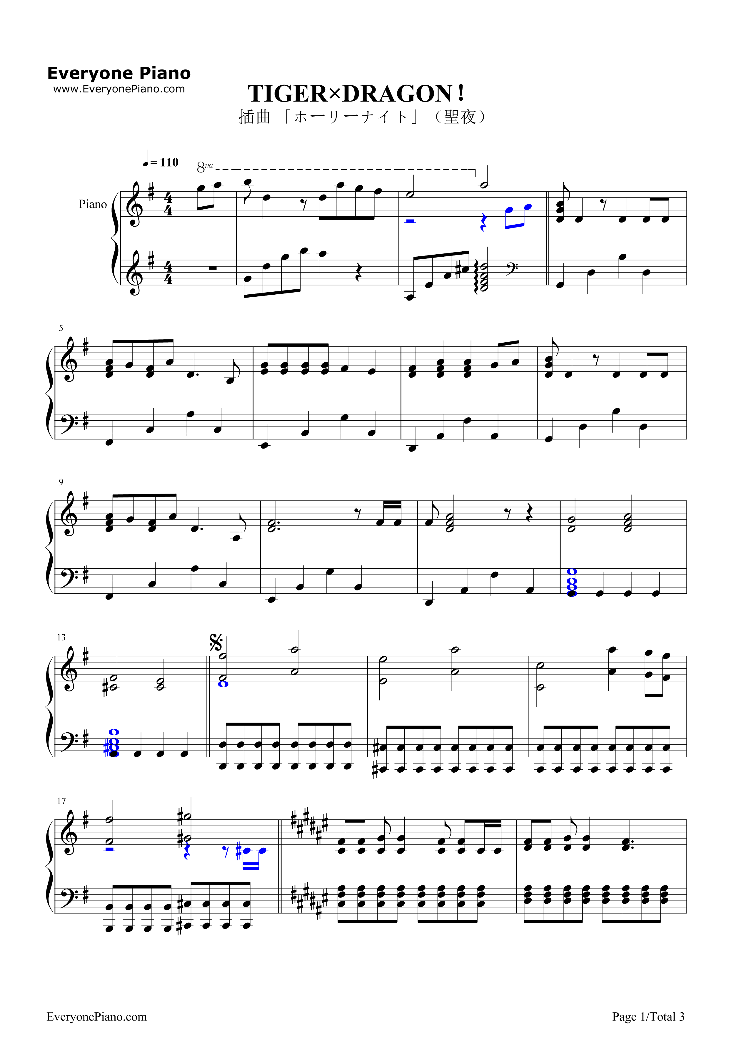 ホーリーナイト钢琴谱_逢坂大河&川嶋亚美