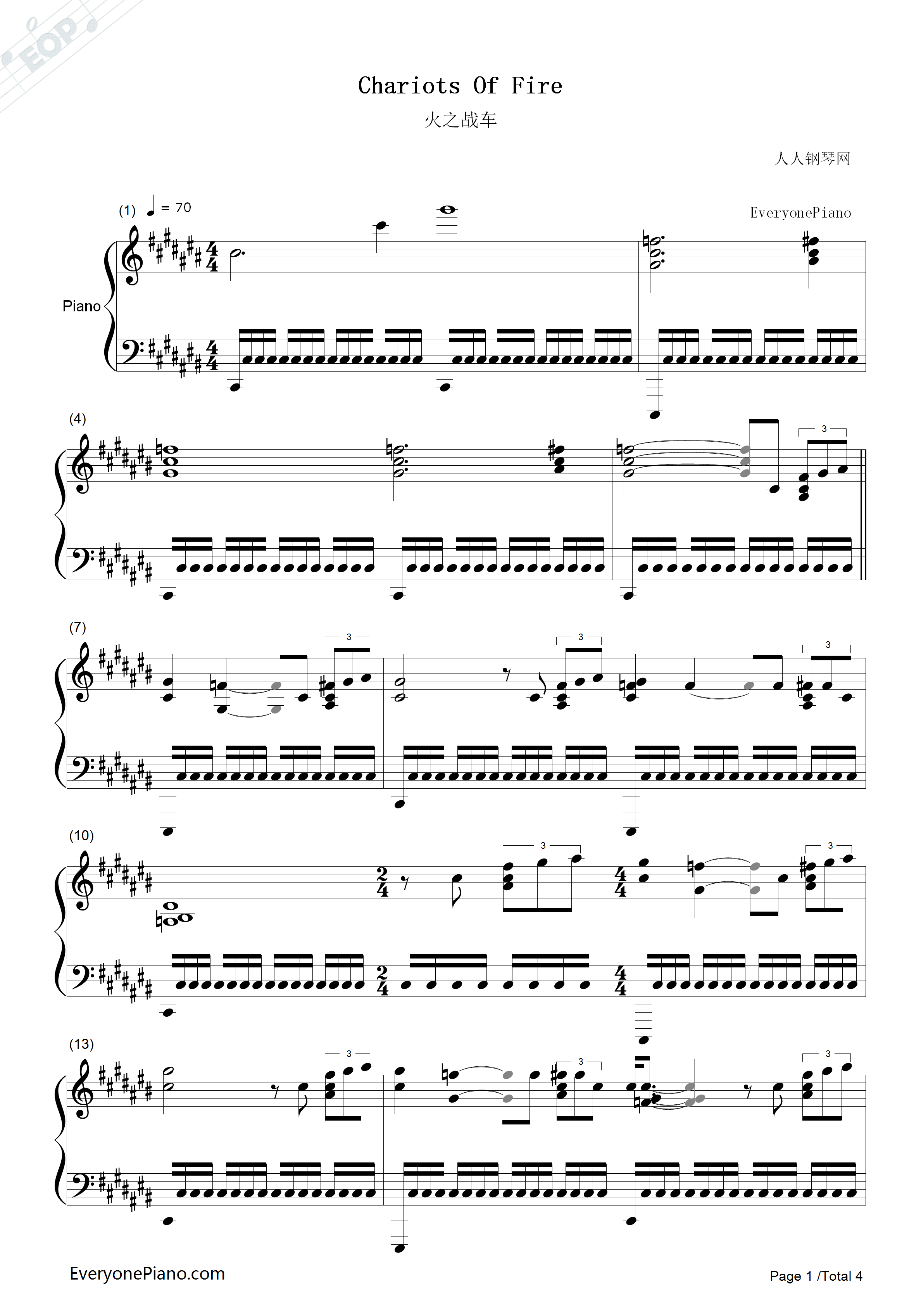 火的战车钢琴谱_Vangelis