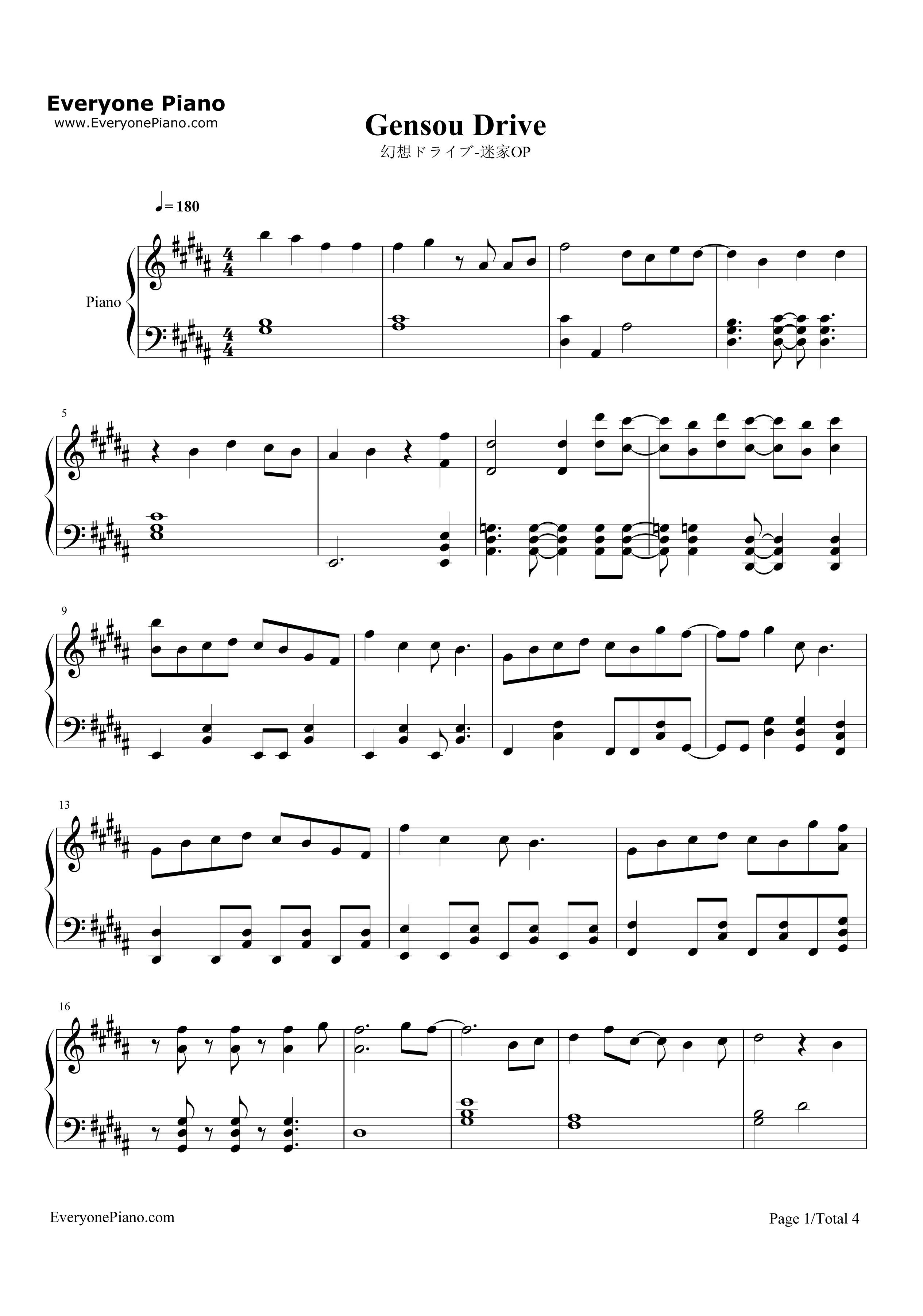 幻想ドライブ钢琴谱_和岛あみ