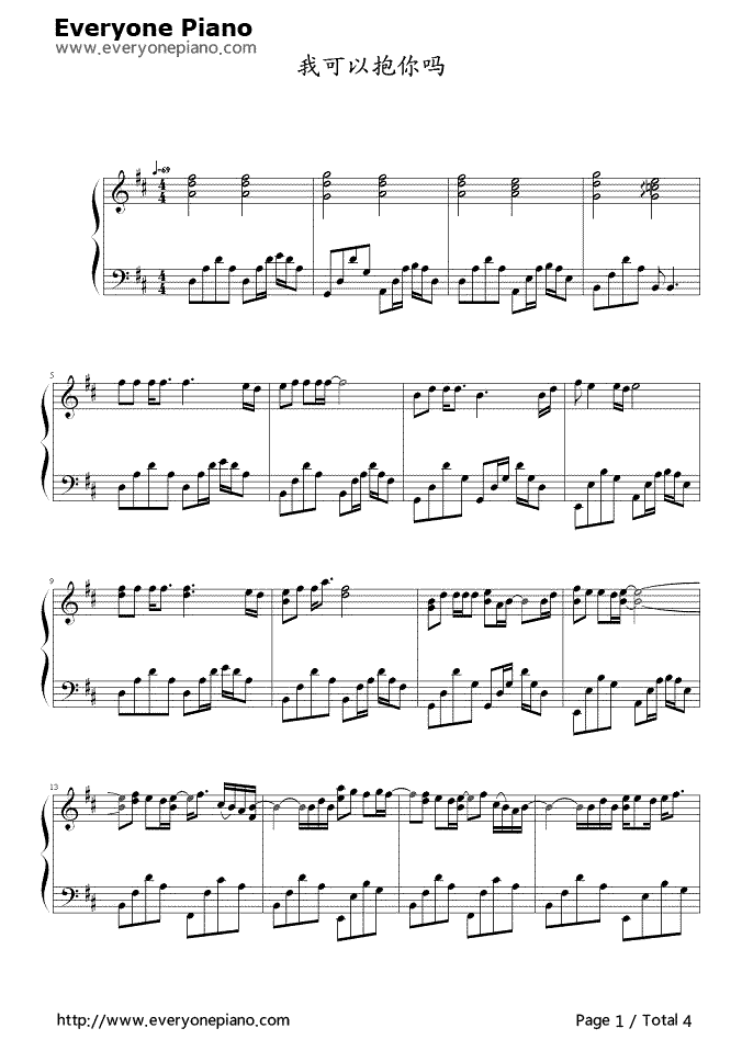 我可以抱你吗钢琴谱_张惠妹
