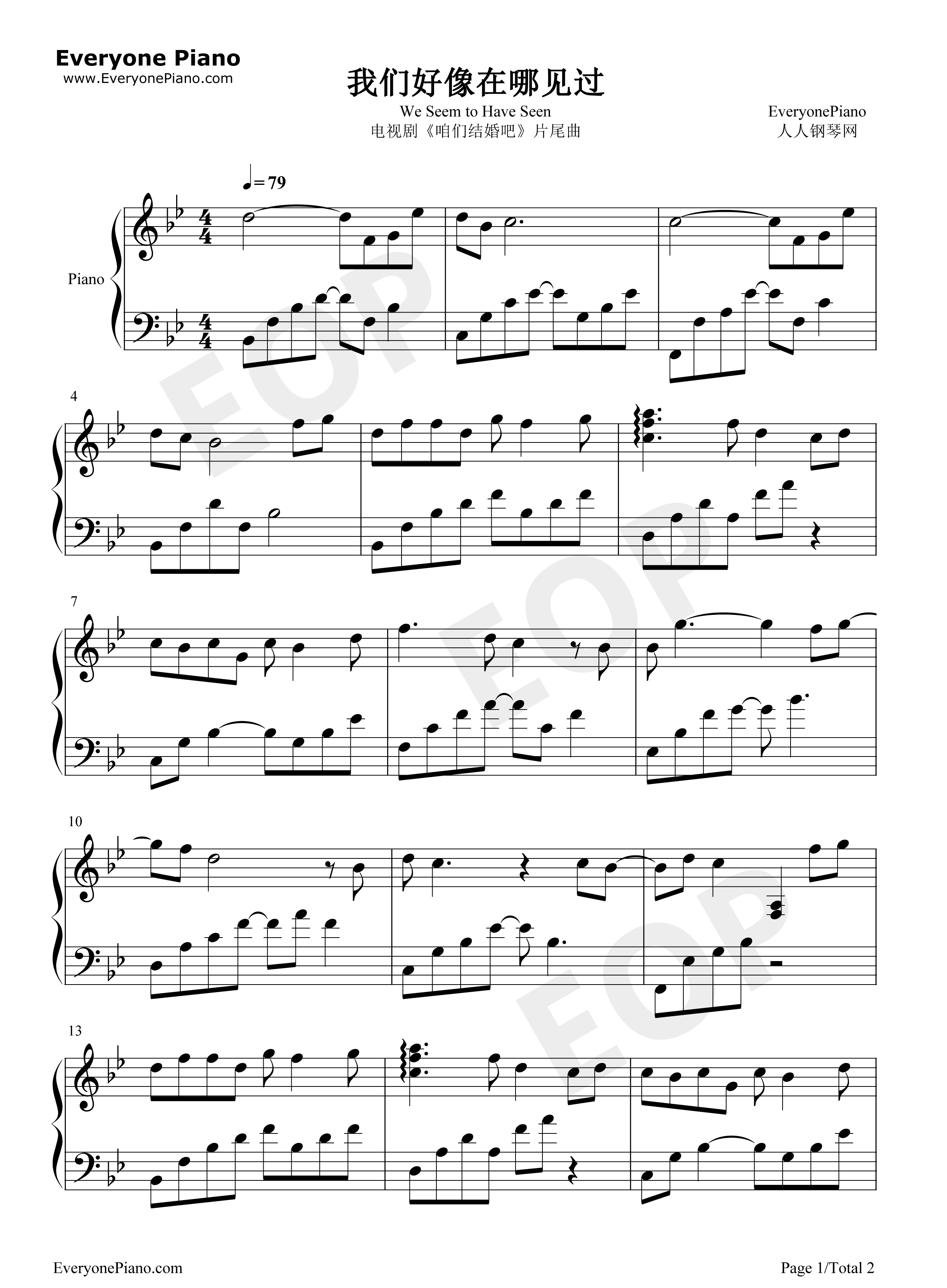 我们好像在哪见过钢琴谱_小柯&杨宗纬&叶蓓