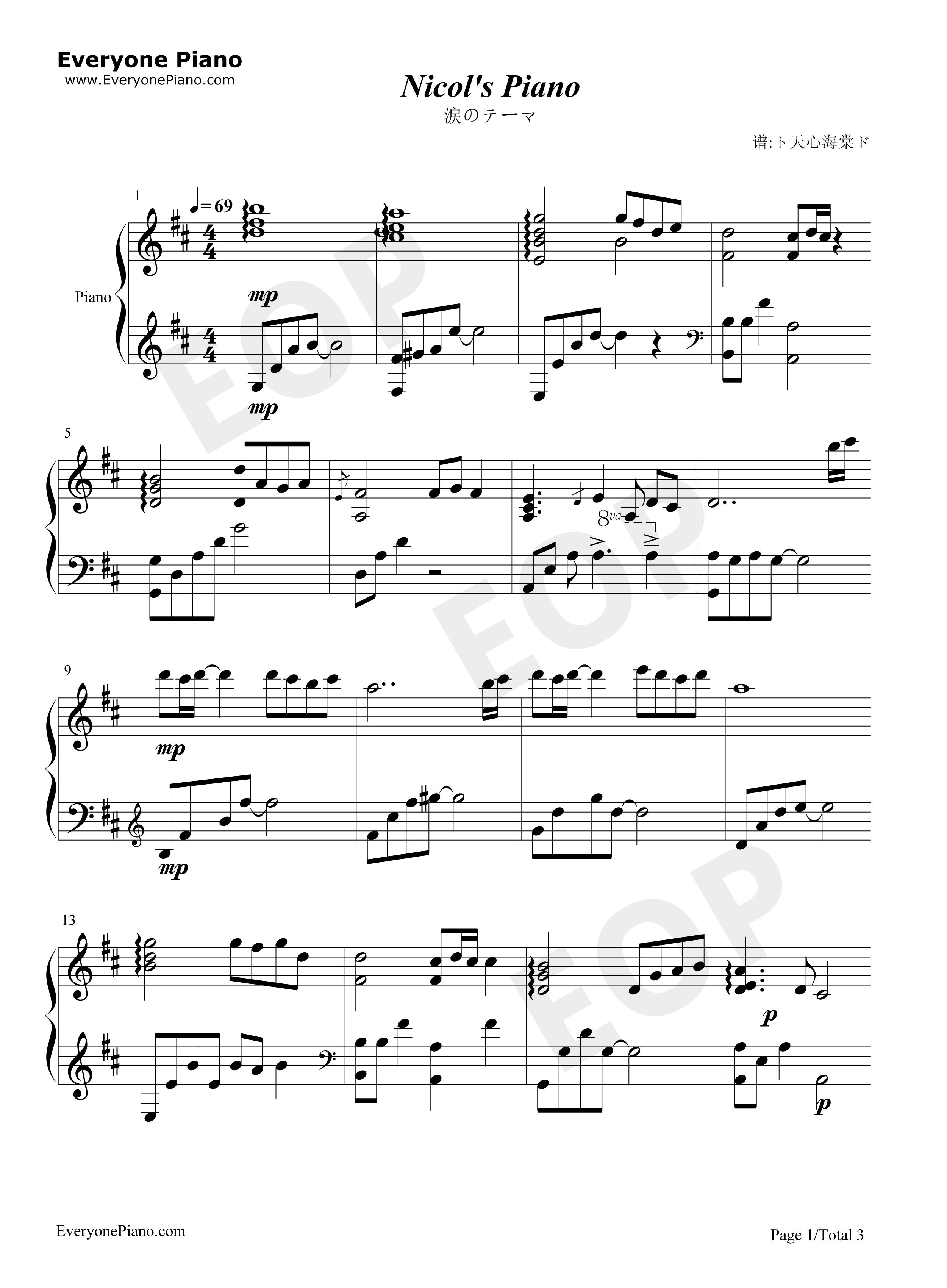 Nicol's_Piano（涙のテーマ）钢琴谱_柿岛伸次
