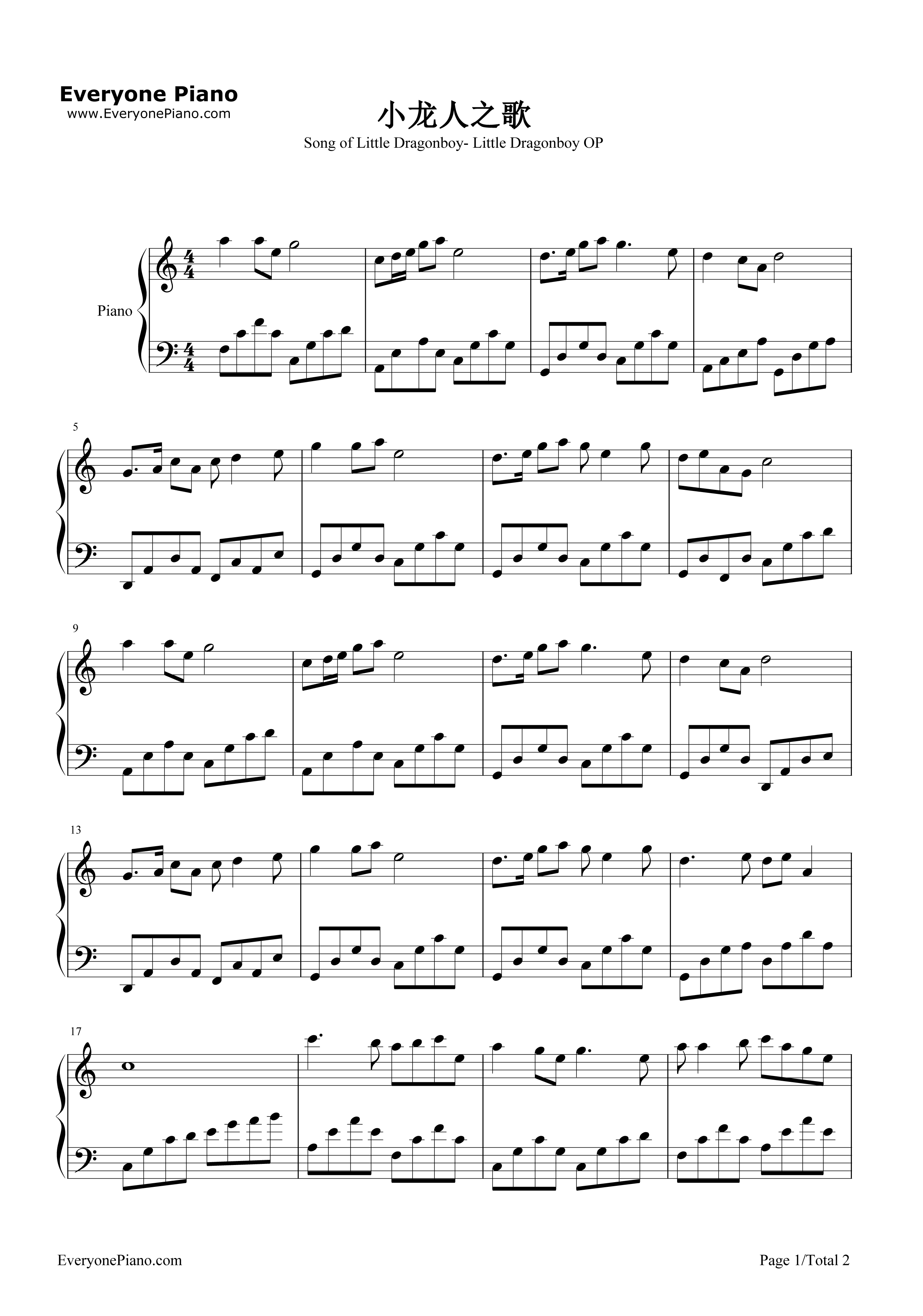 小龙人之歌钢琴谱_周雨歌