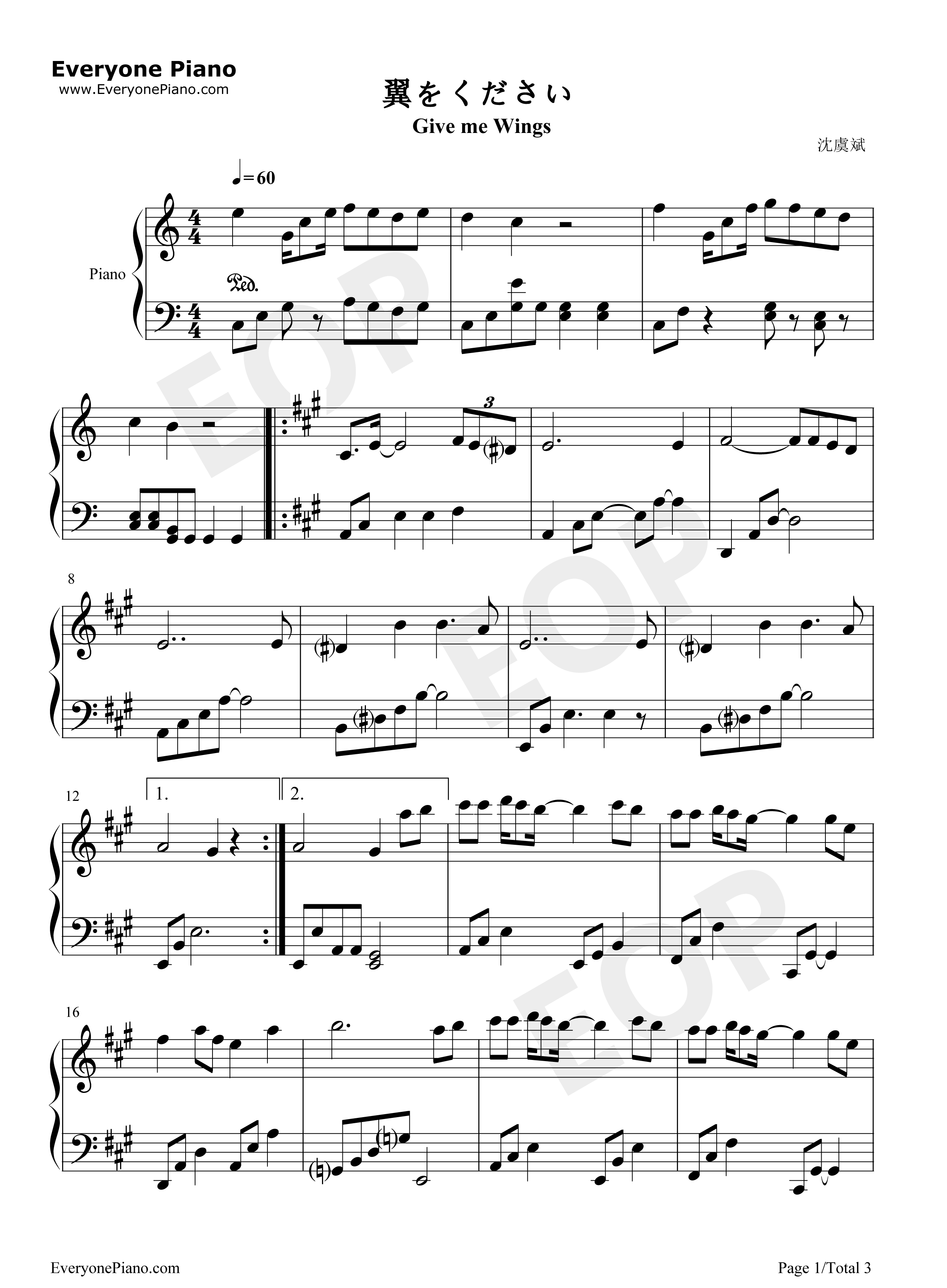 翼をください钢琴谱_赤い鸟