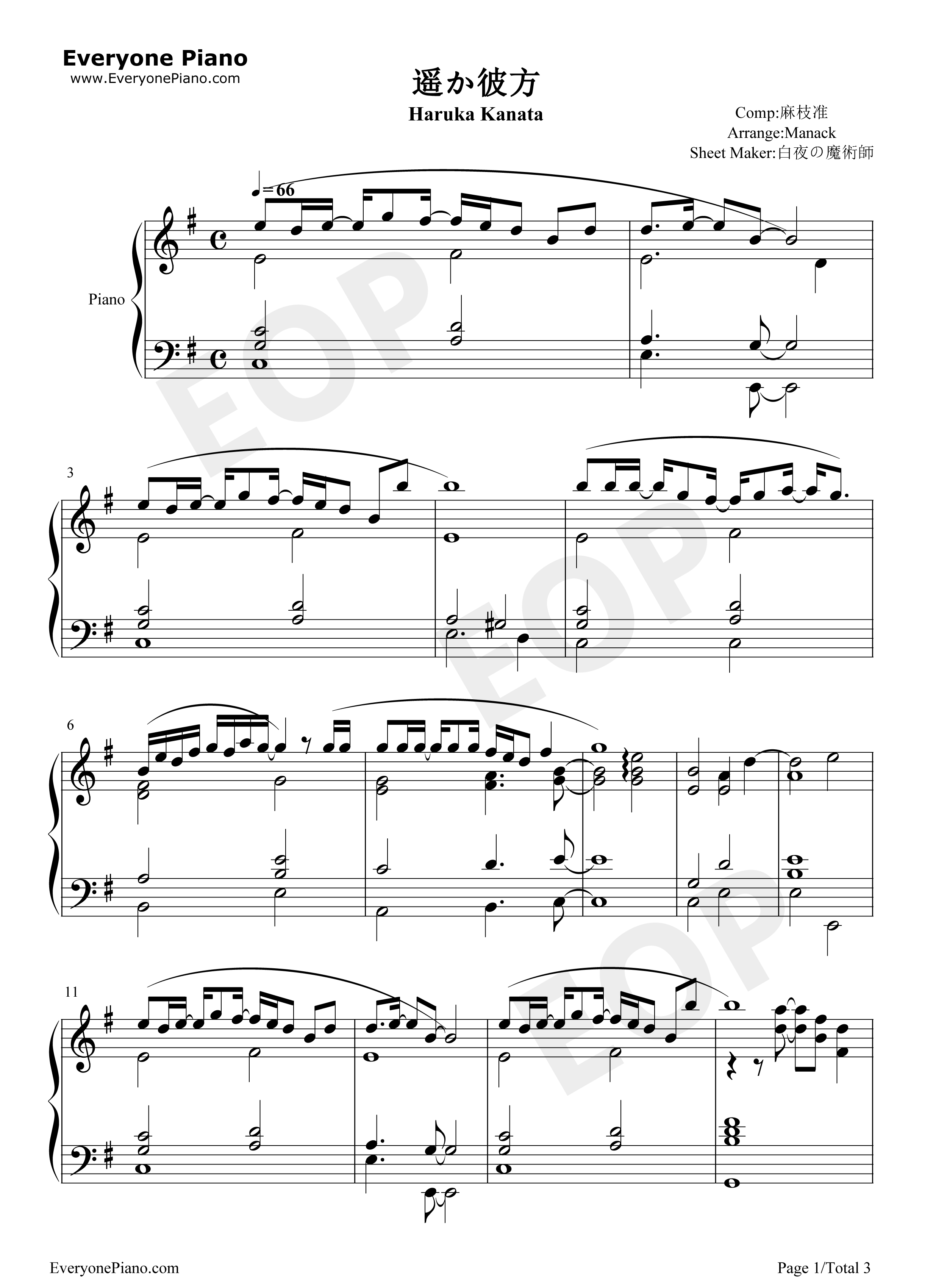 遥か彼方钢琴谱_Rita