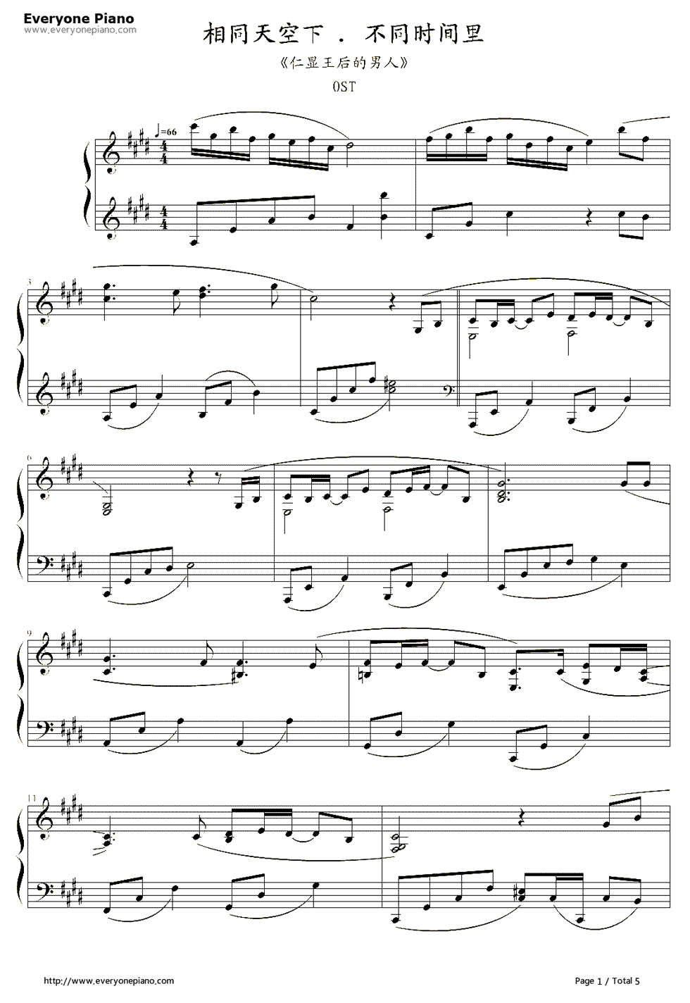 相同天空下不同时间里钢琴谱_珠熙（8Eight）