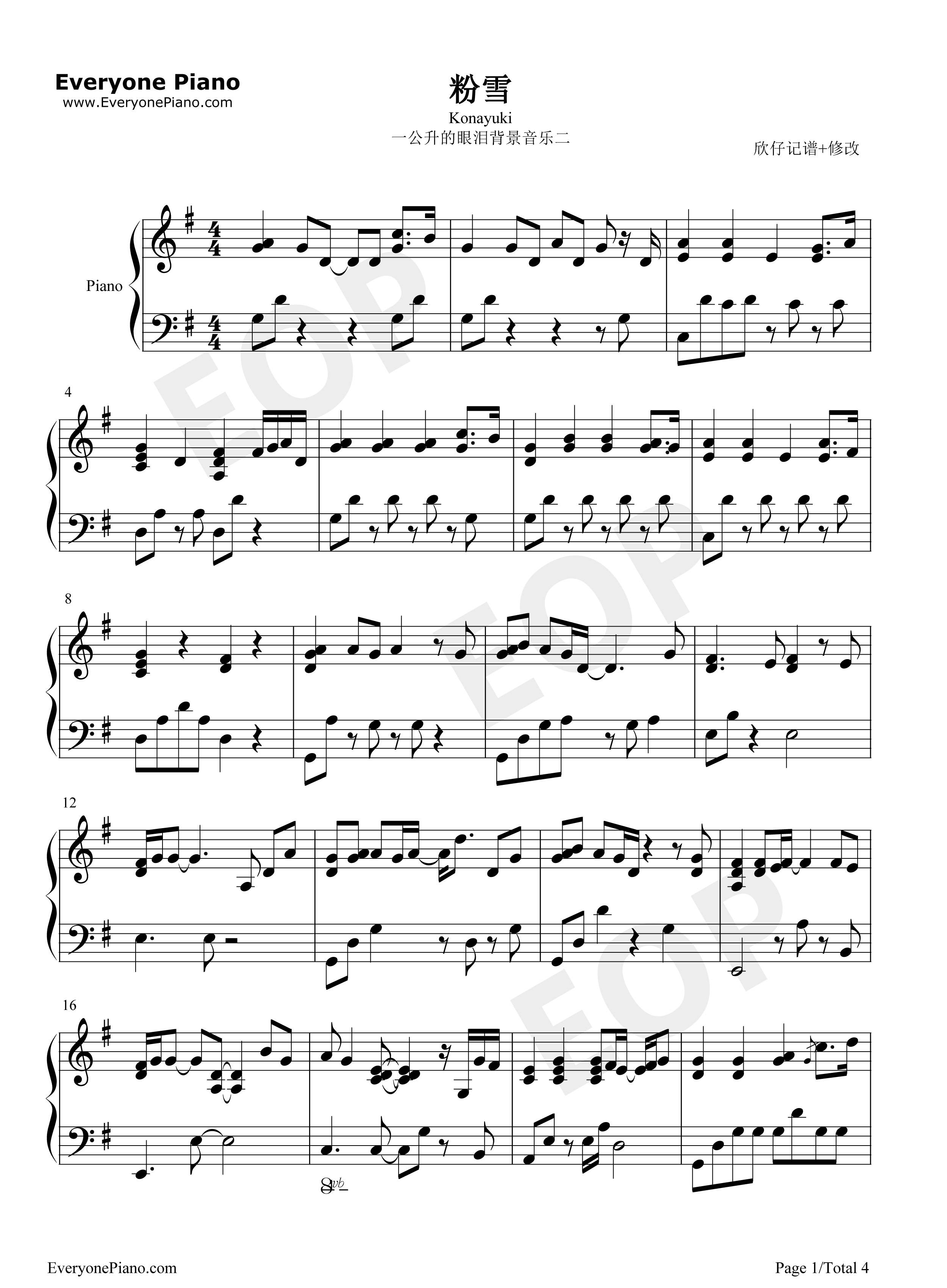 粉雪钢琴谱_Remioromen