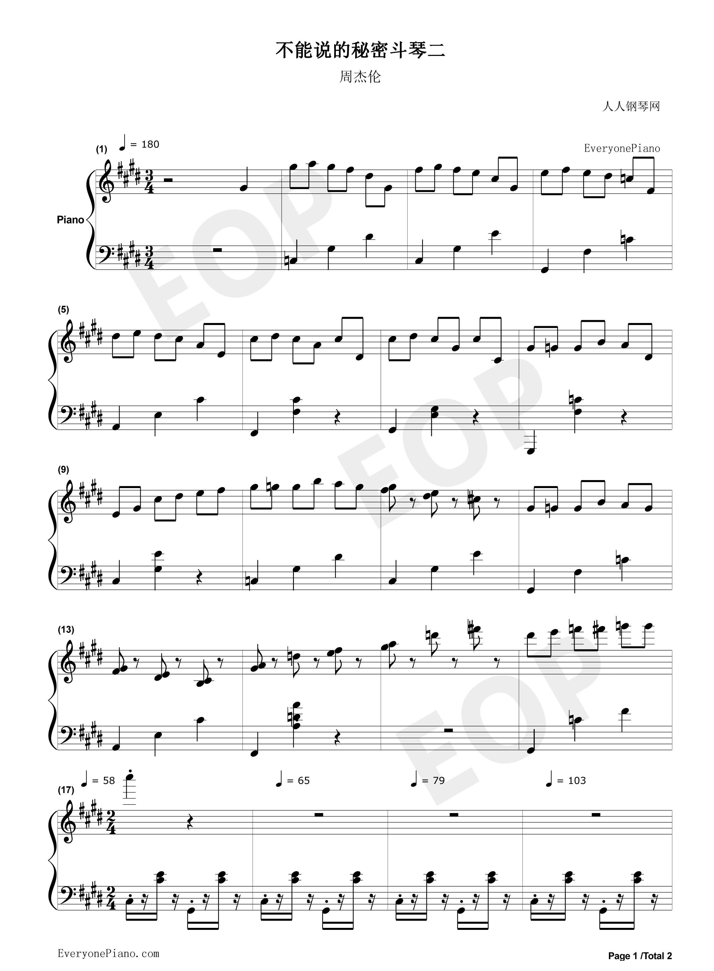 斗琴二钢琴谱_周杰伦
