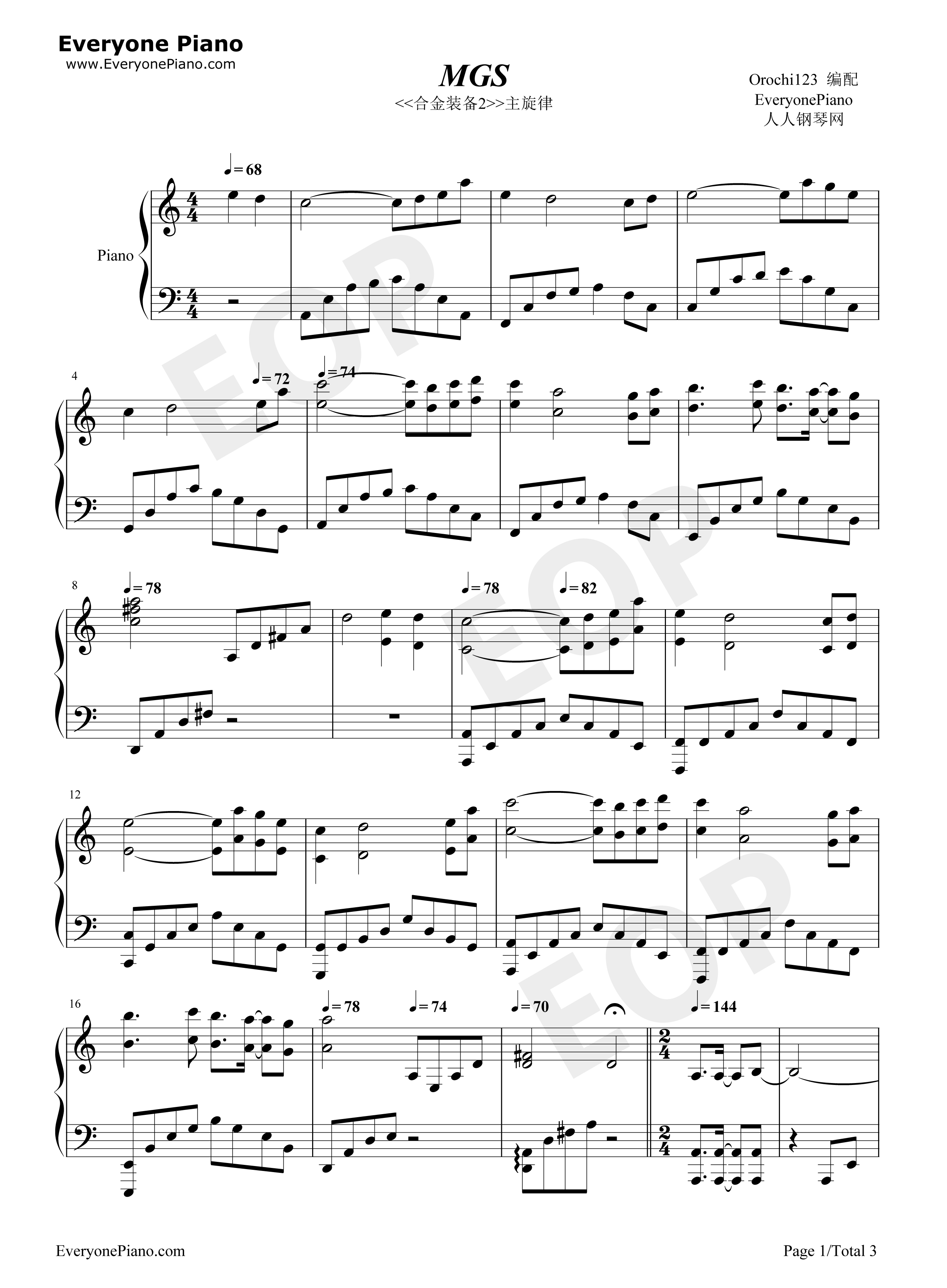 MGS钢琴谱_Norihiko_Hibino