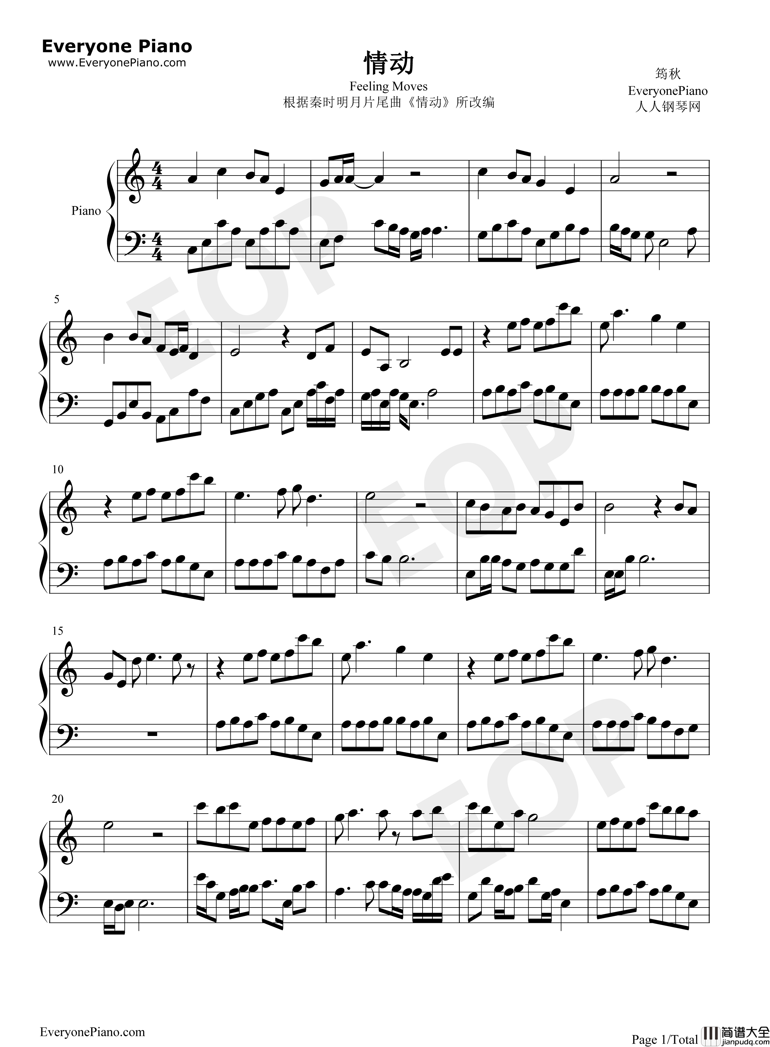 情动钢琴谱_汪文伟