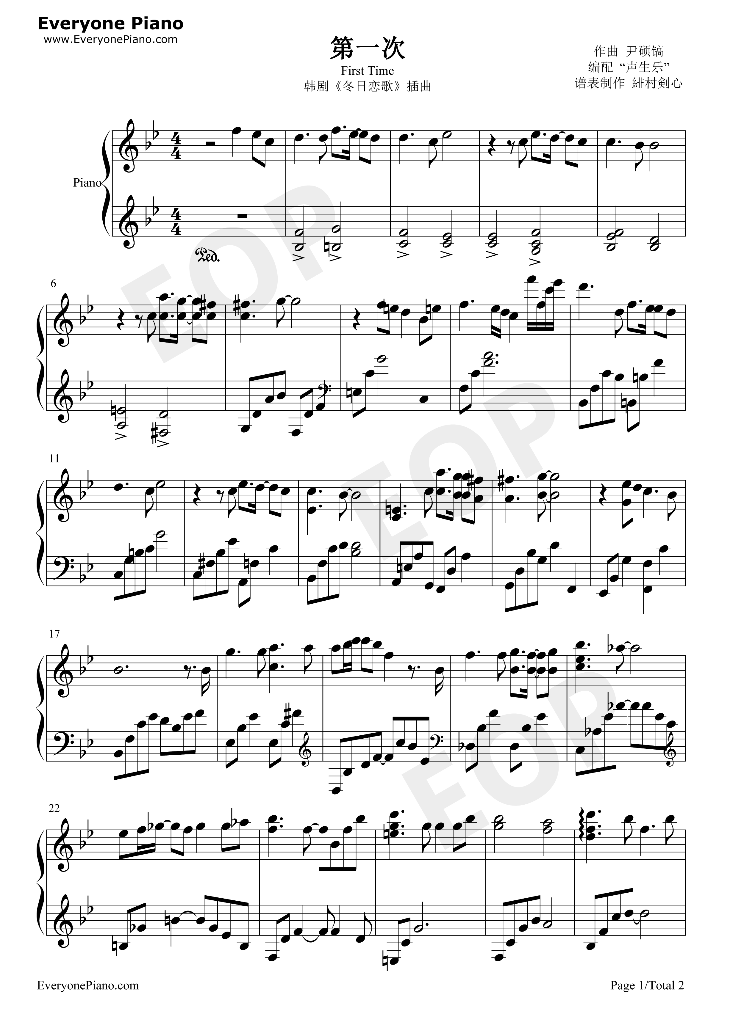 第一次钢琴谱_冬日恋歌