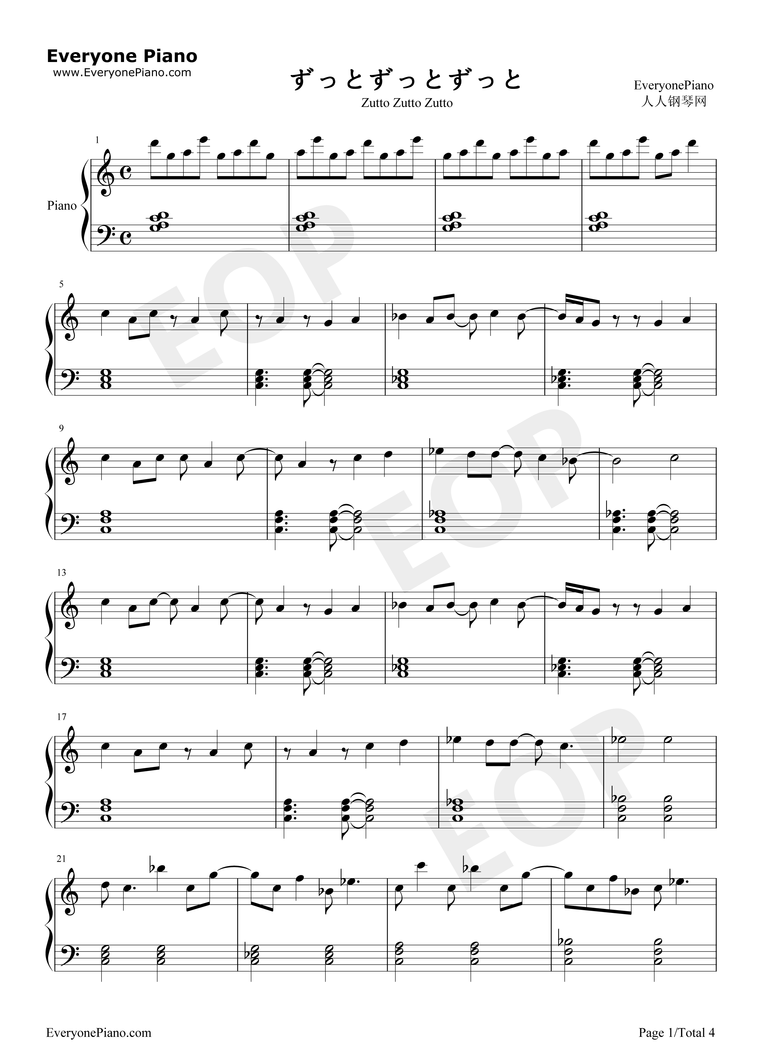 ずっとずっとずっと钢琴谱_久川綾__丹下桜