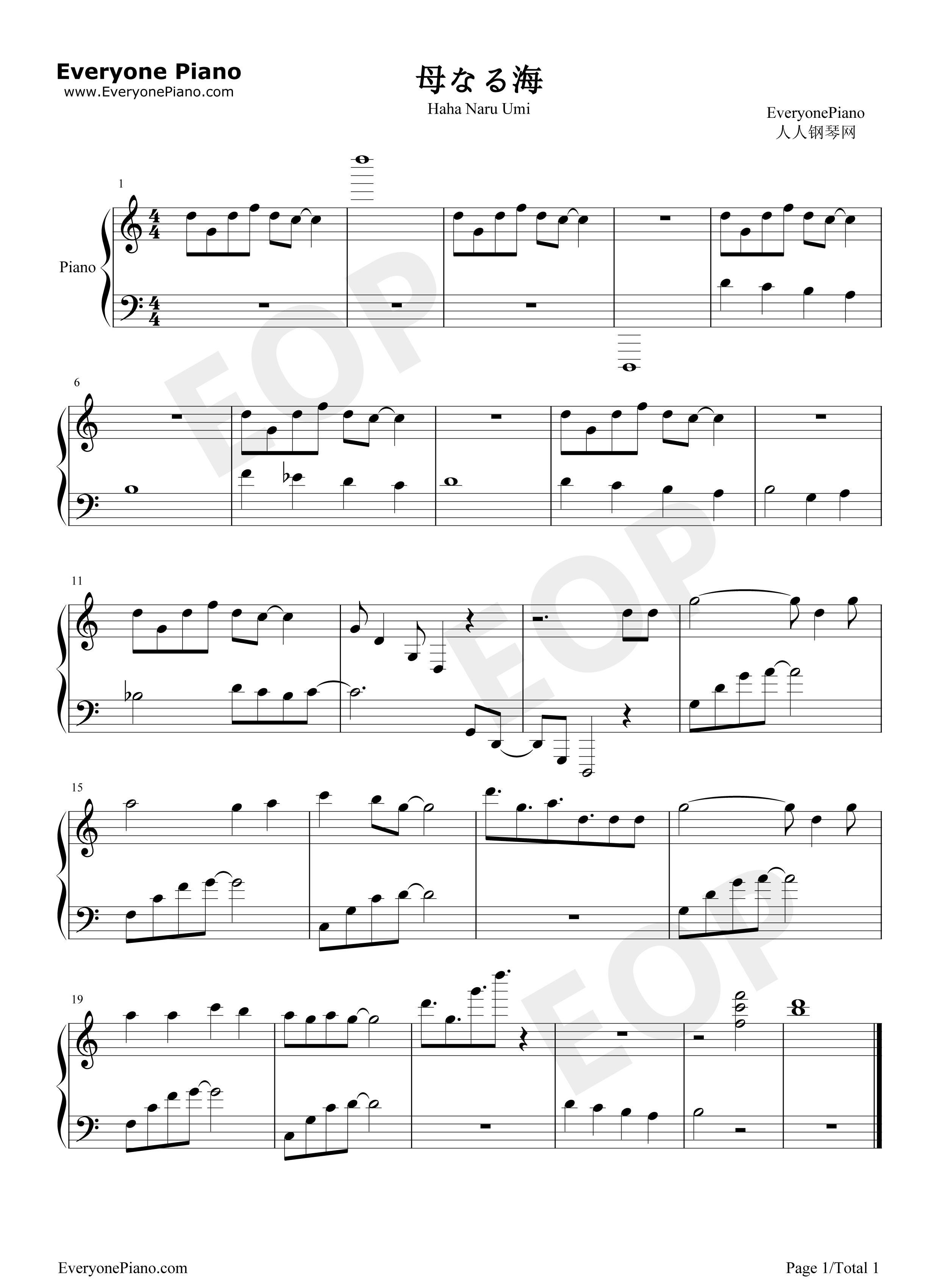 母なる海钢琴谱_ONE_PIECE