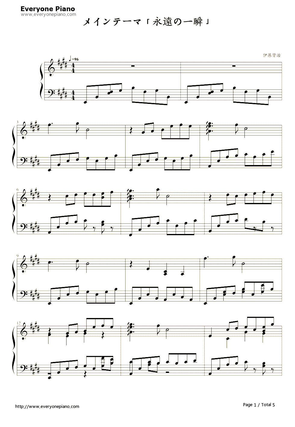 永遠の一瞬钢琴谱_伊藤賢治