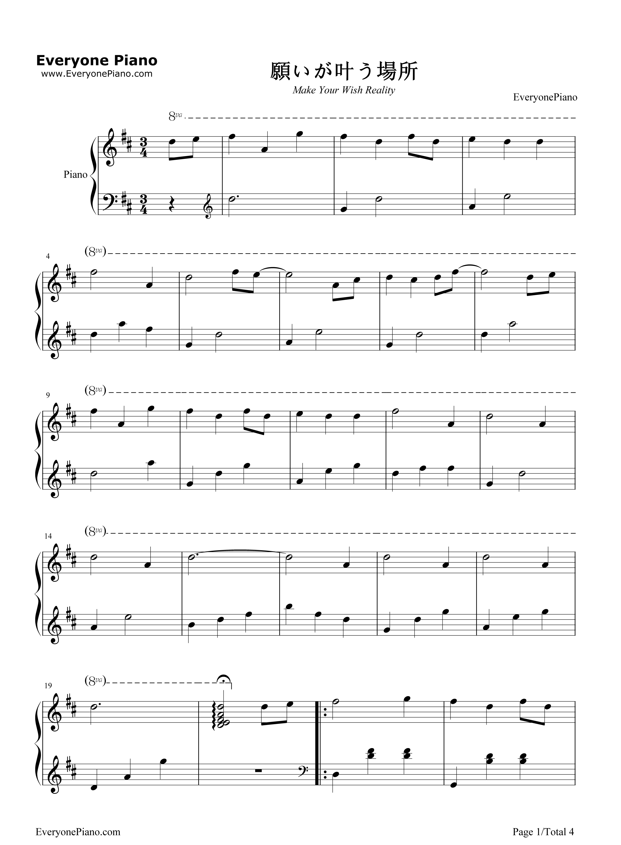 愿いが叶う场所钢琴谱_Magome_Togoshi