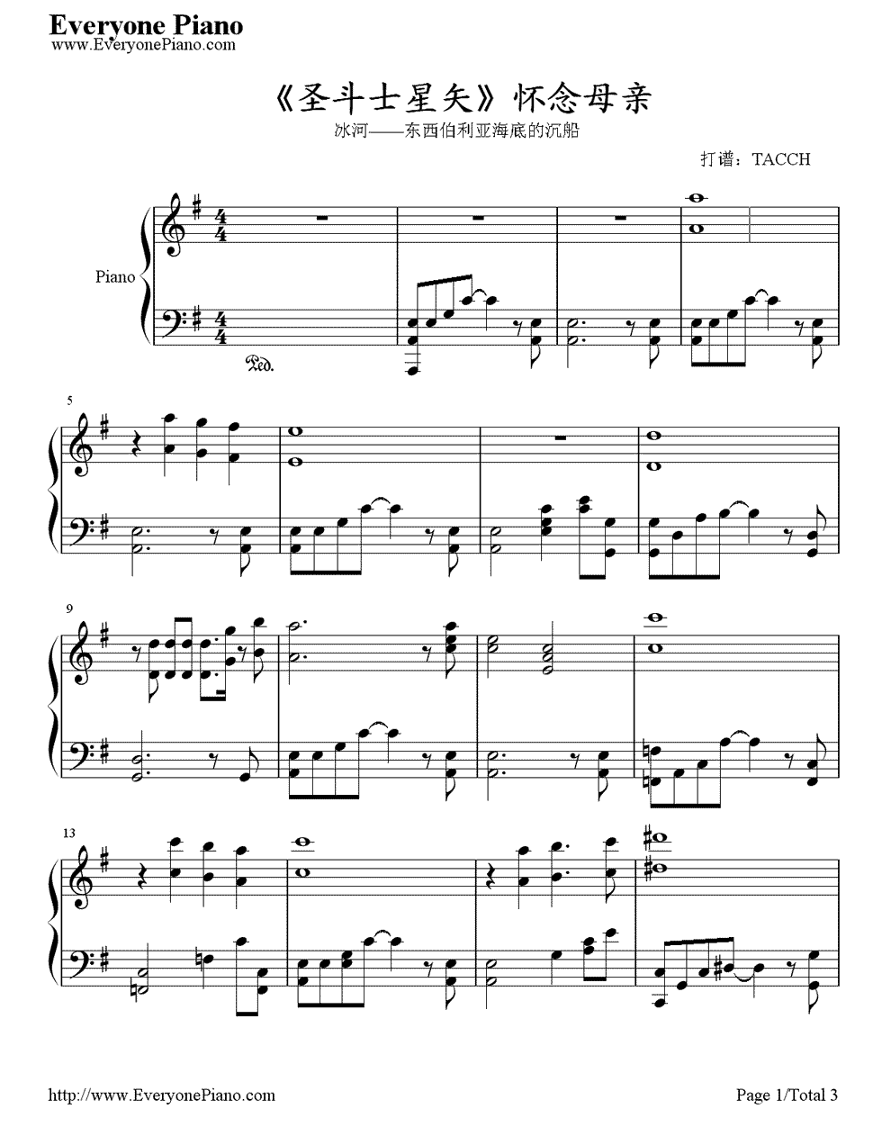 梦の中に钢琴谱_川島上叢子