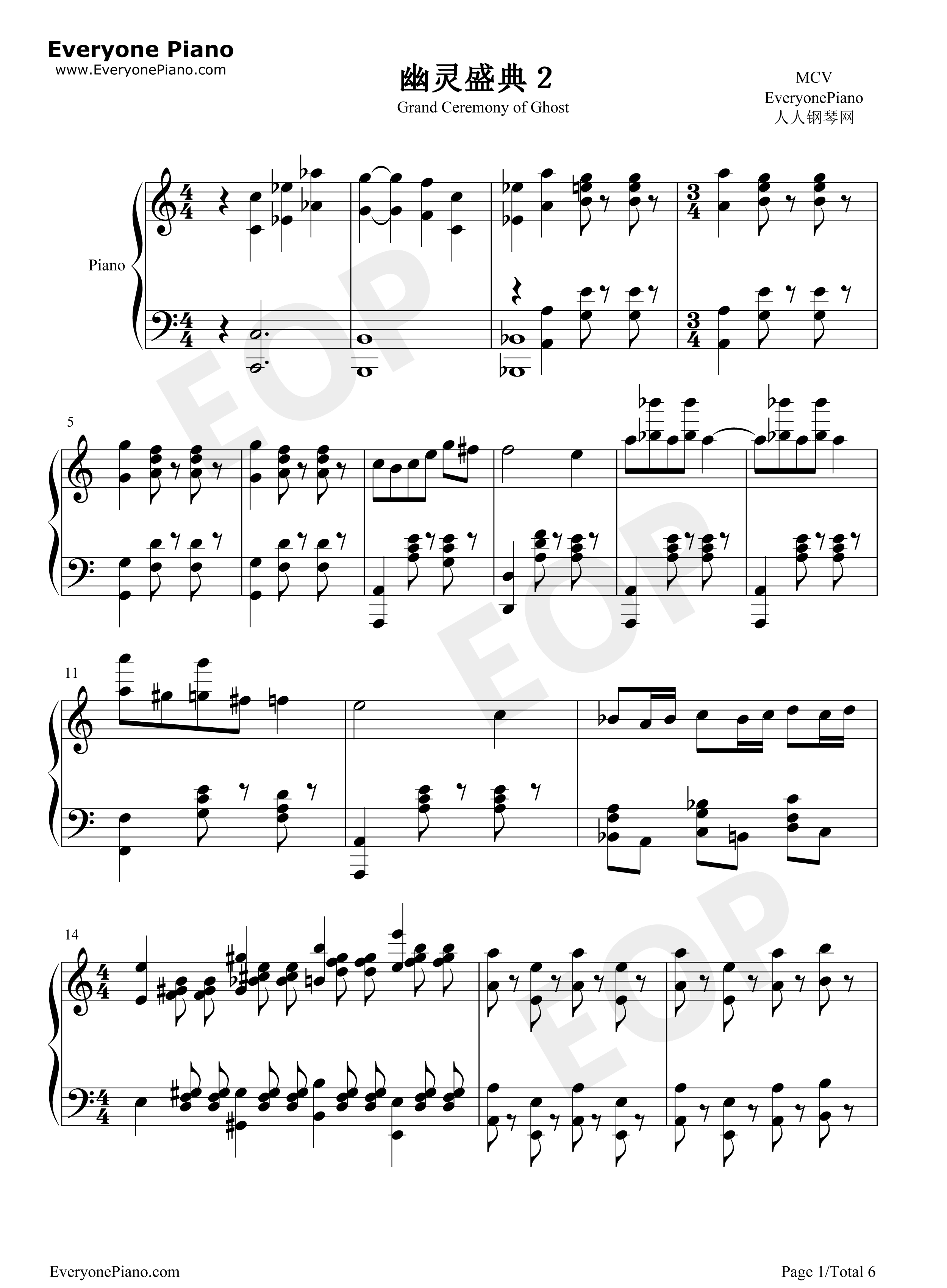 幽灵盛典2钢琴谱_Brandy