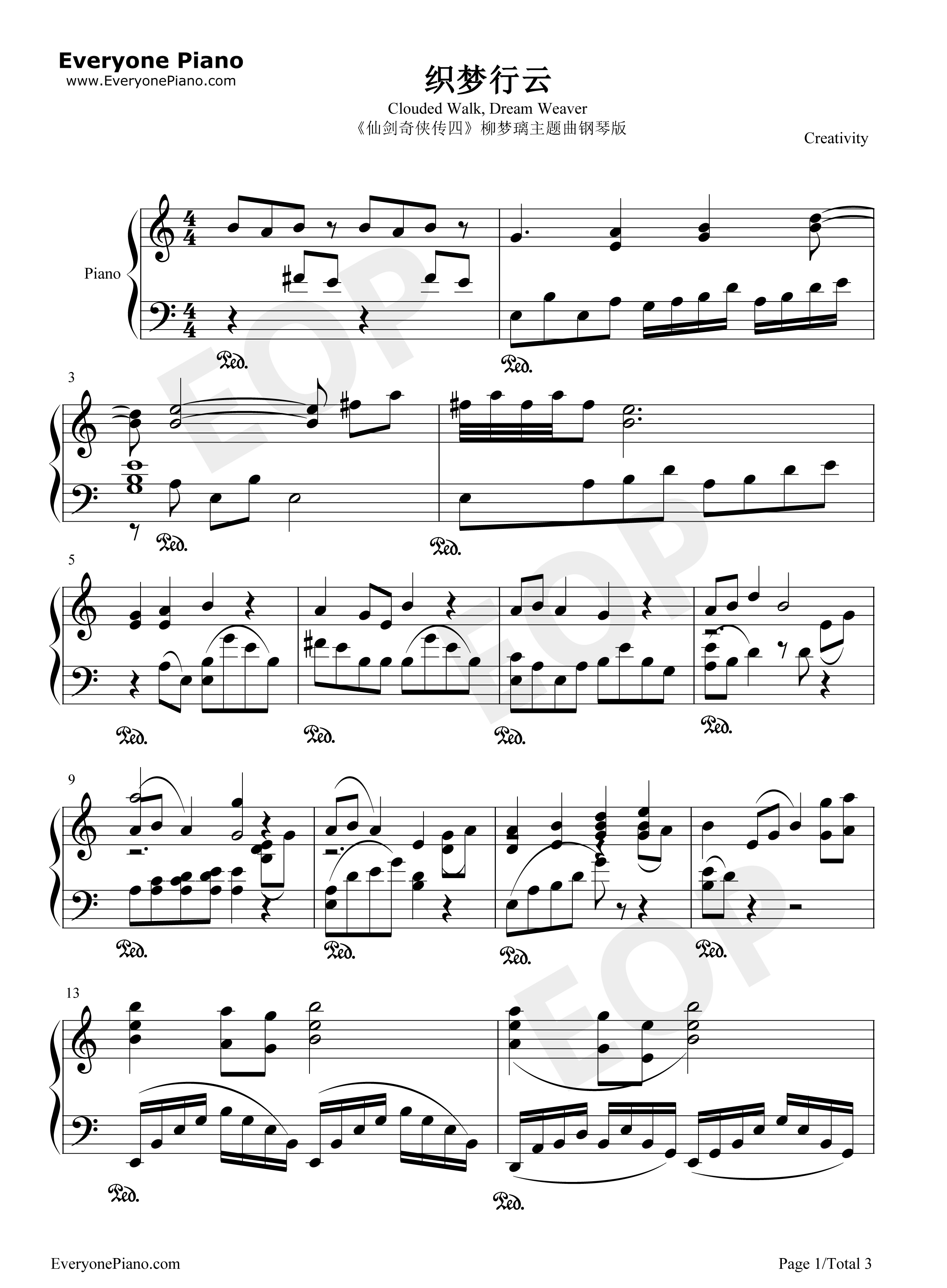 织梦行云钢琴谱_骆集益