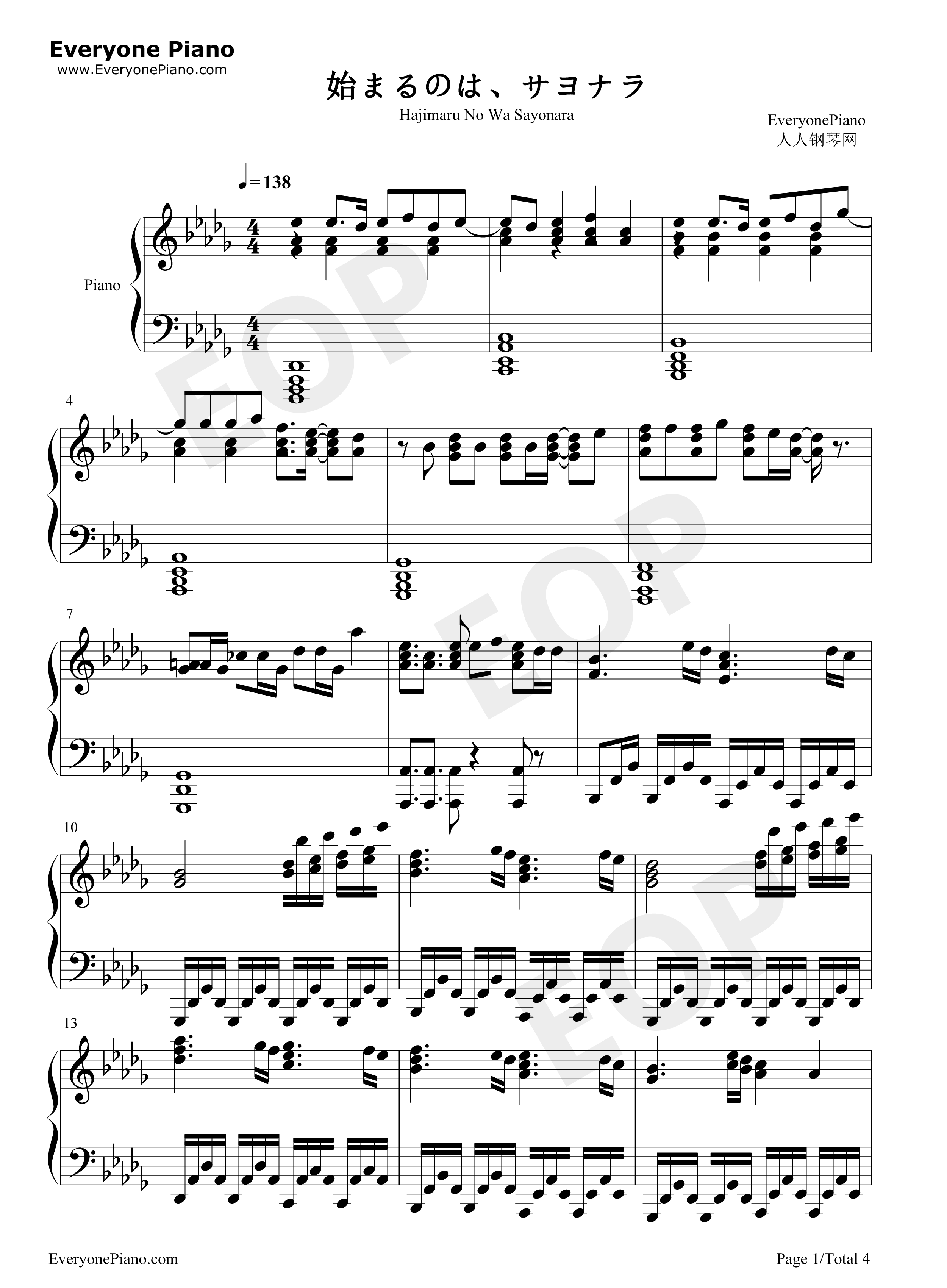 始まるのは、サヨナラ钢琴谱_ON/OFF