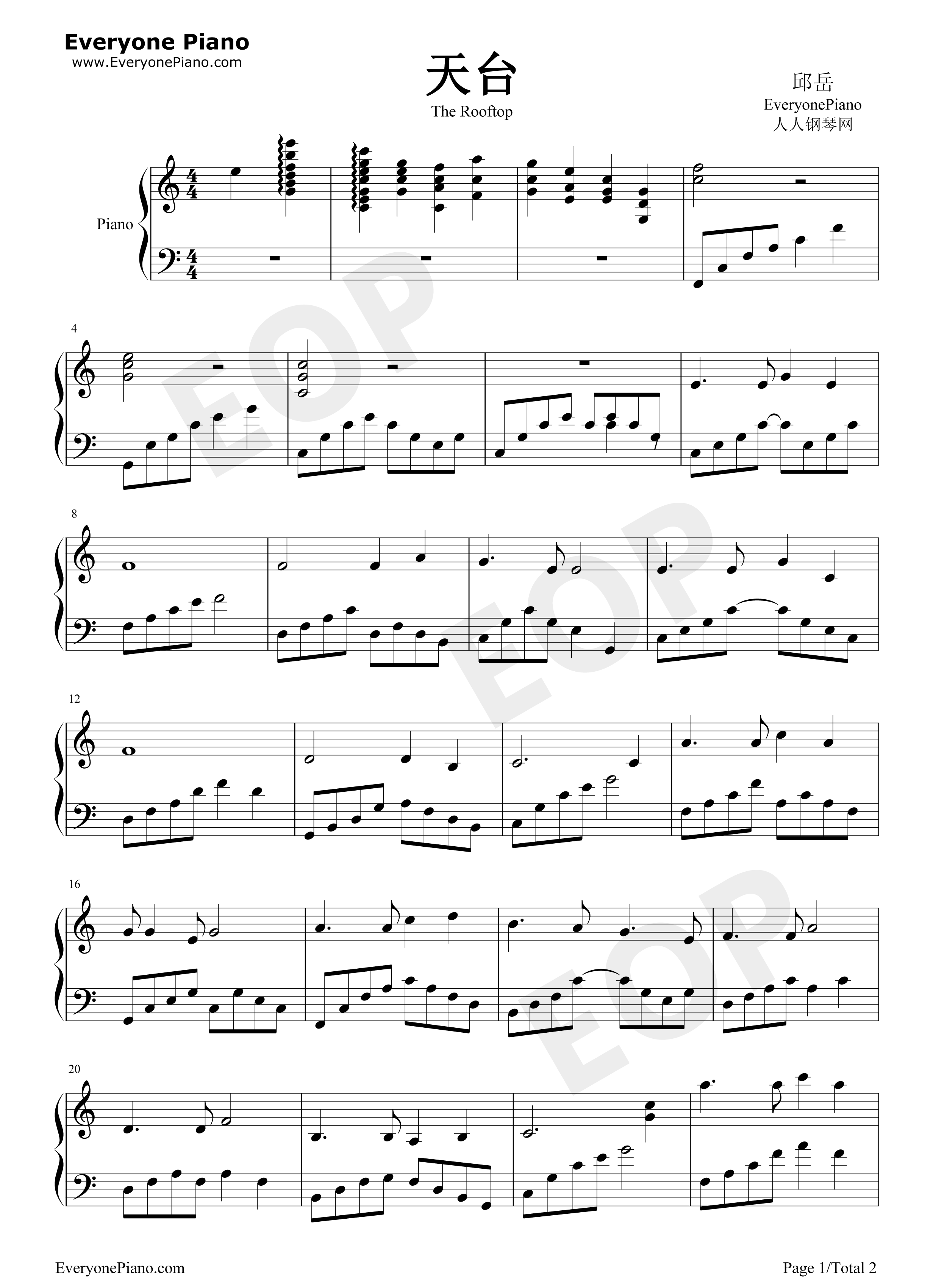 天台钢琴谱_未知