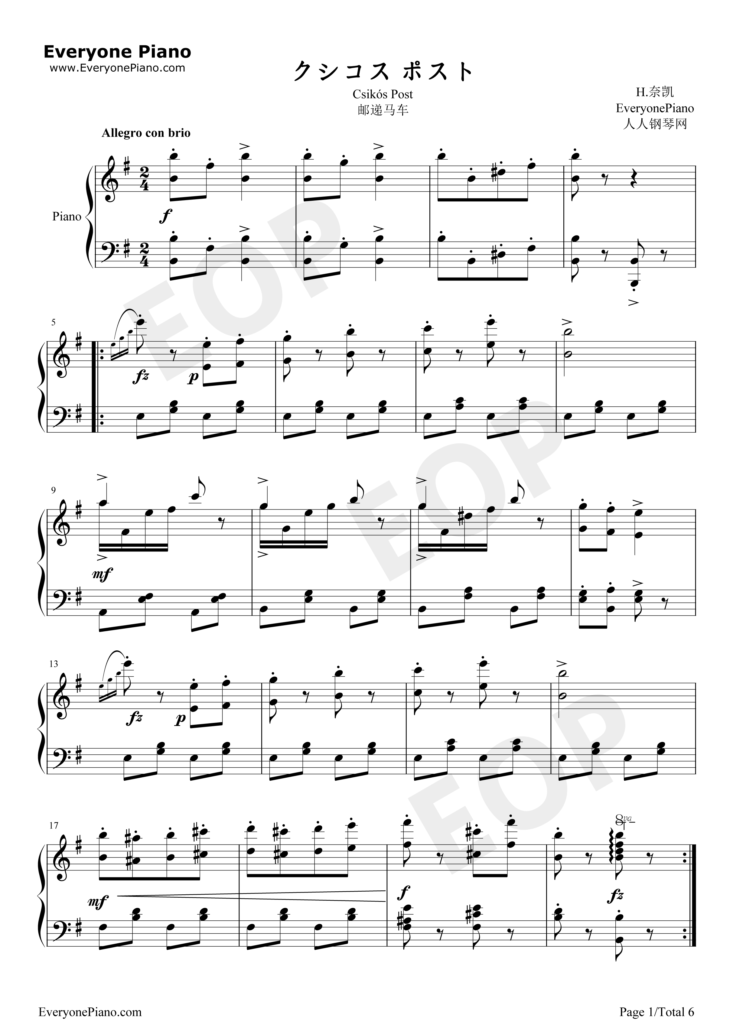 邮递马车钢琴谱_冈本敦郎