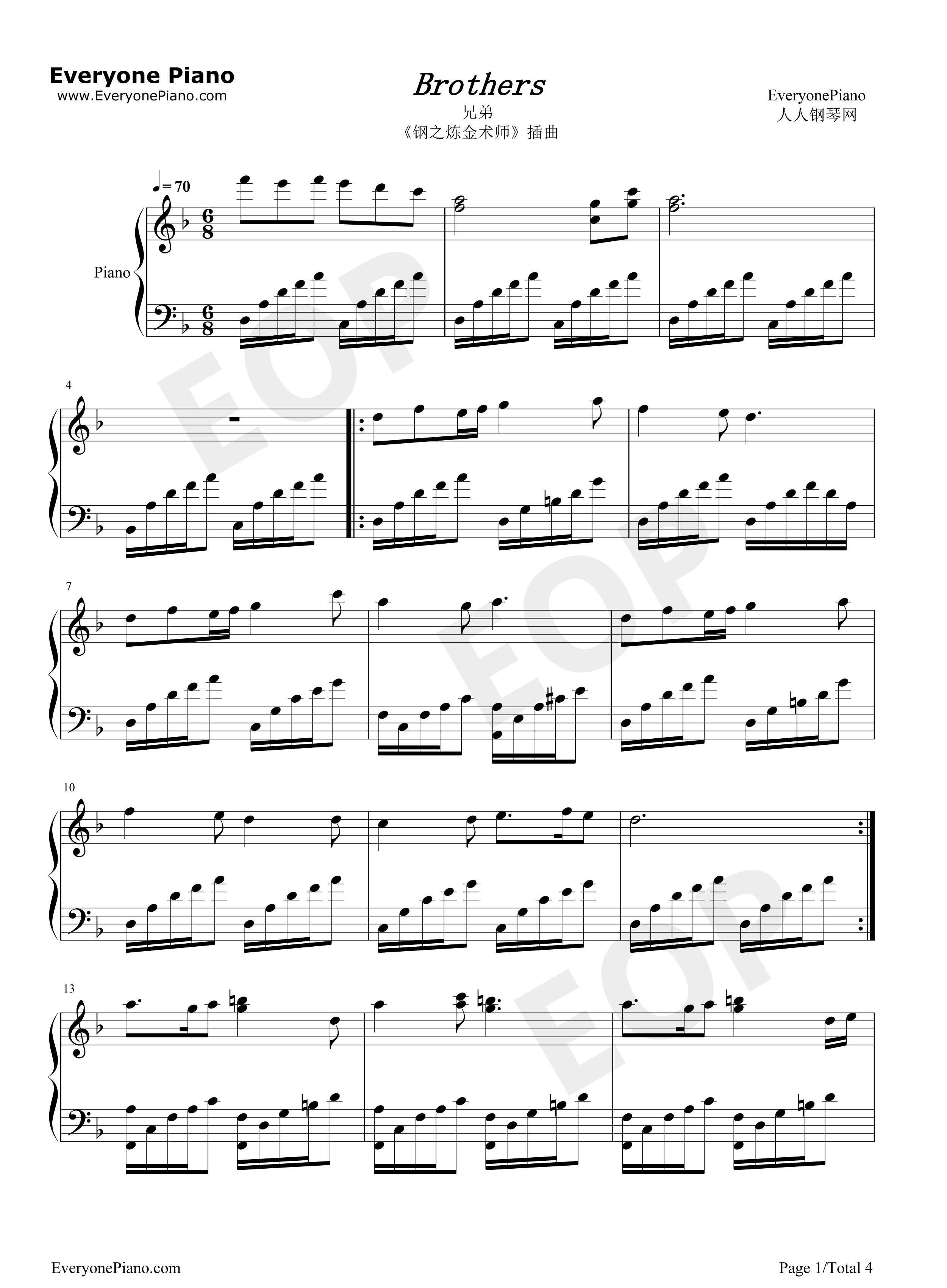 兄弟（Brothers）钢琴谱_俄罗斯童声合唱团