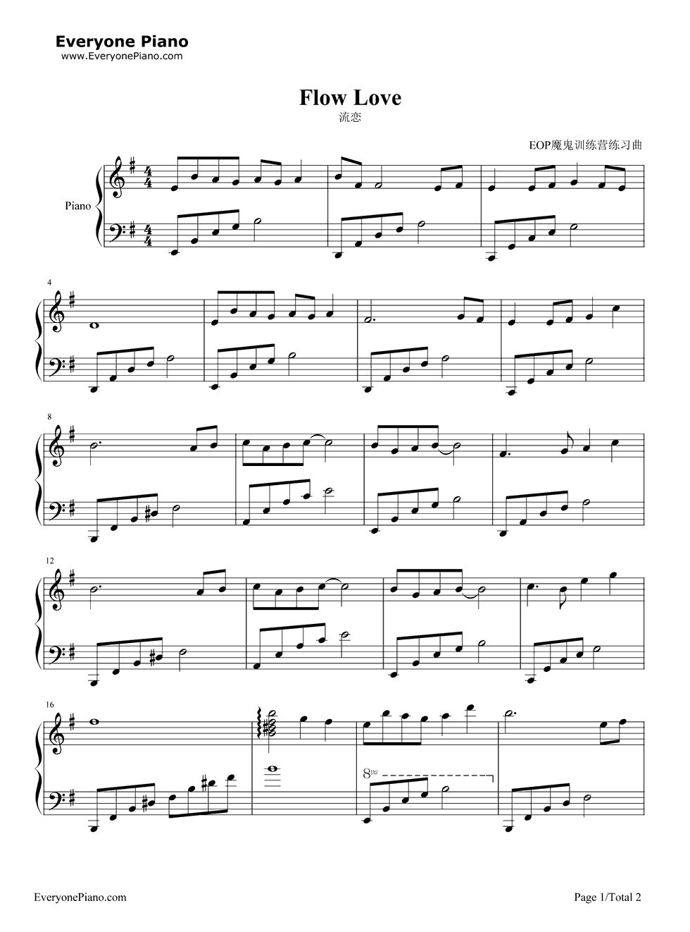 流恋钢琴谱_吴奇隆_严艺丹