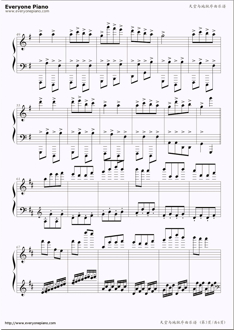 康康舞曲钢琴谱_古天乐