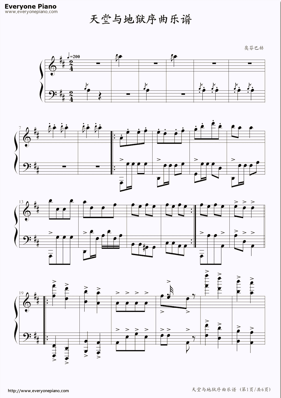 康康舞曲钢琴谱_古天乐