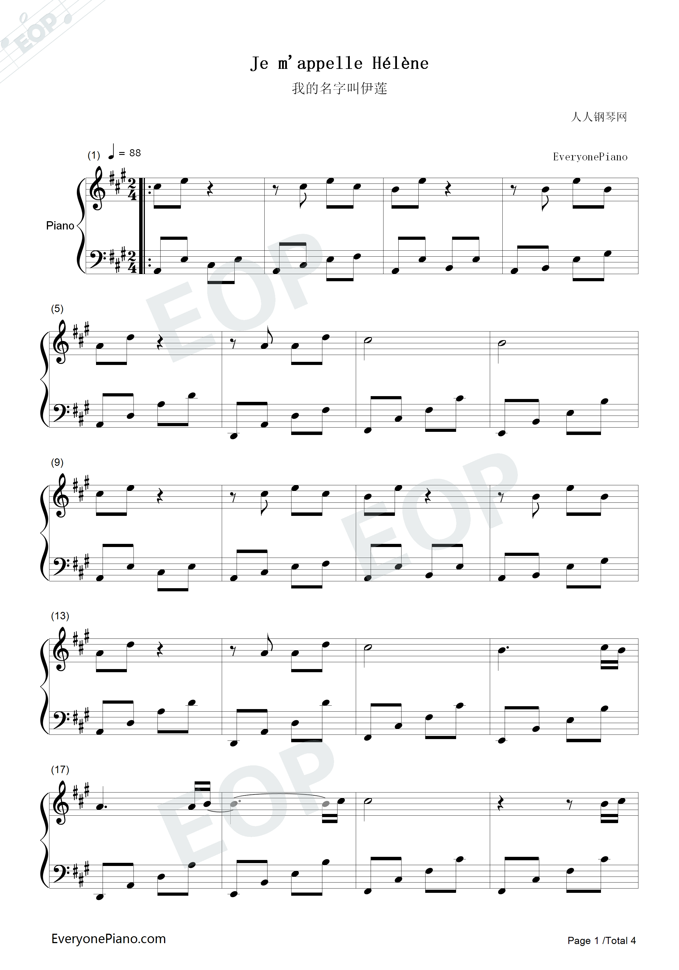 我的名字叫伊莲钢琴谱_伊莲娜·霍莱