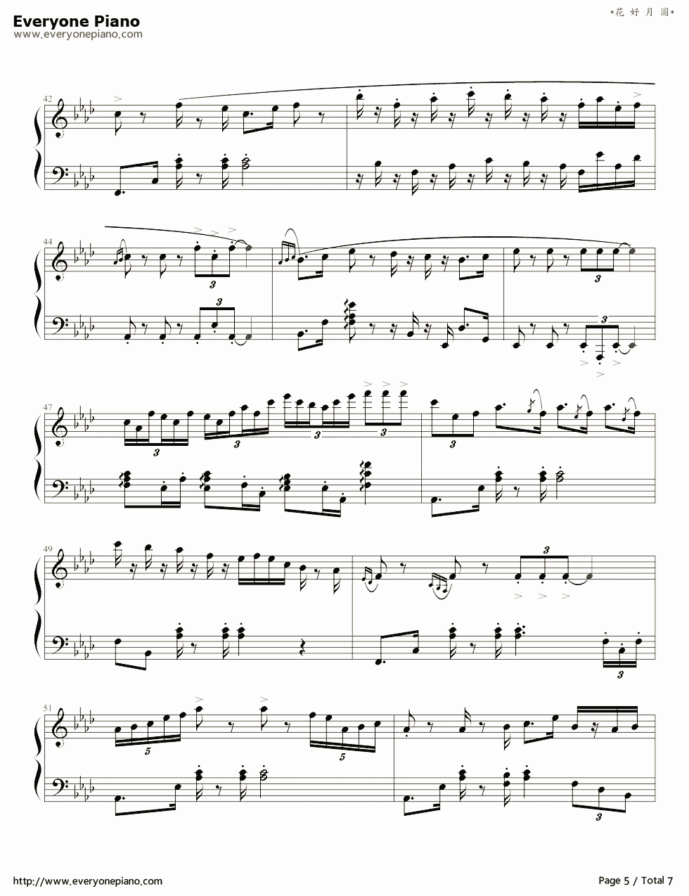 花好月圆钢琴谱_任光