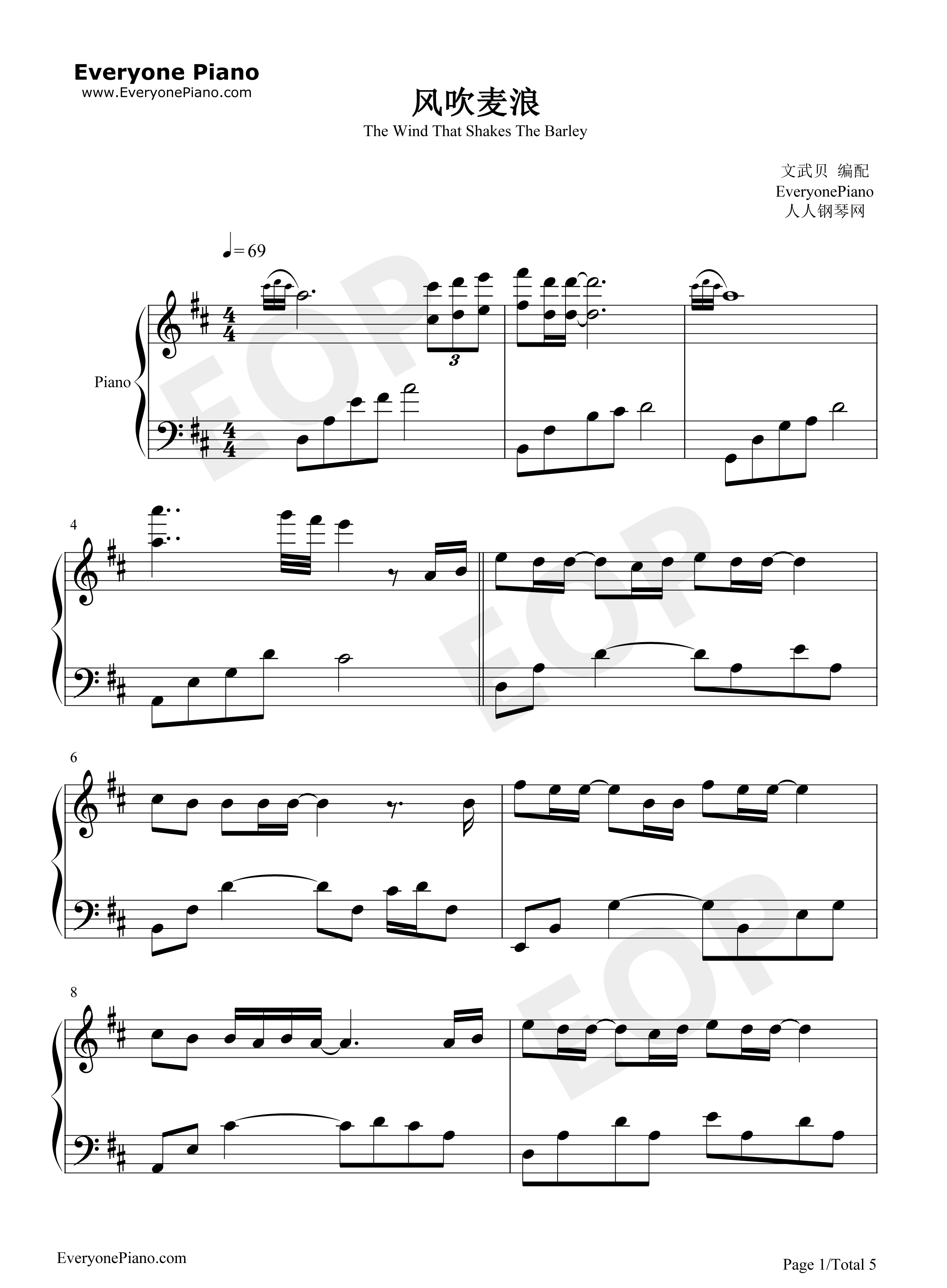 风吹麦浪钢琴谱_李健__孙俪