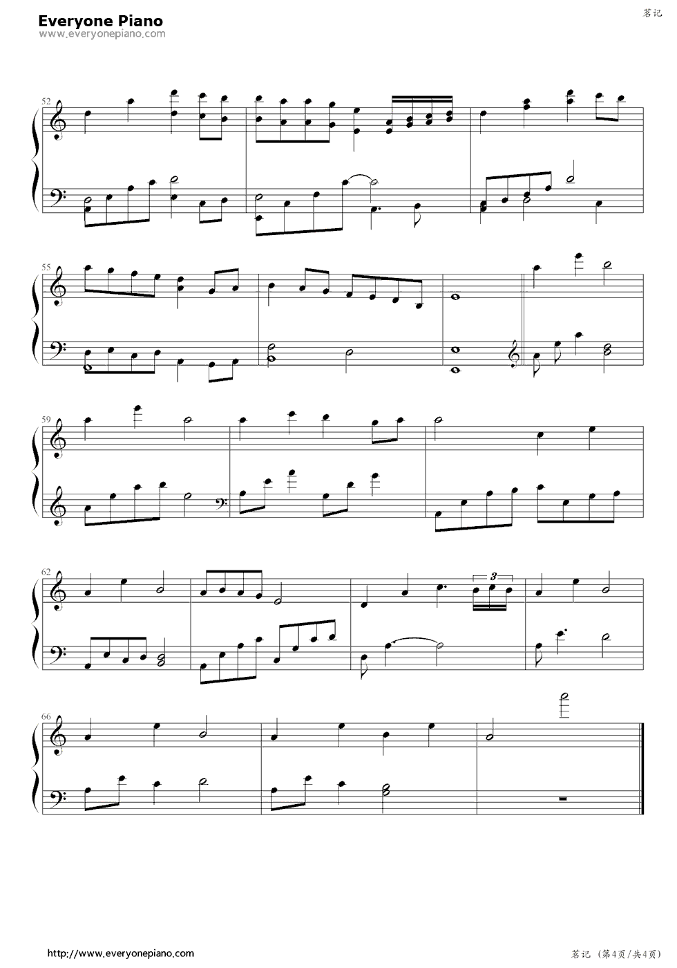 茗记钢琴谱_L_key