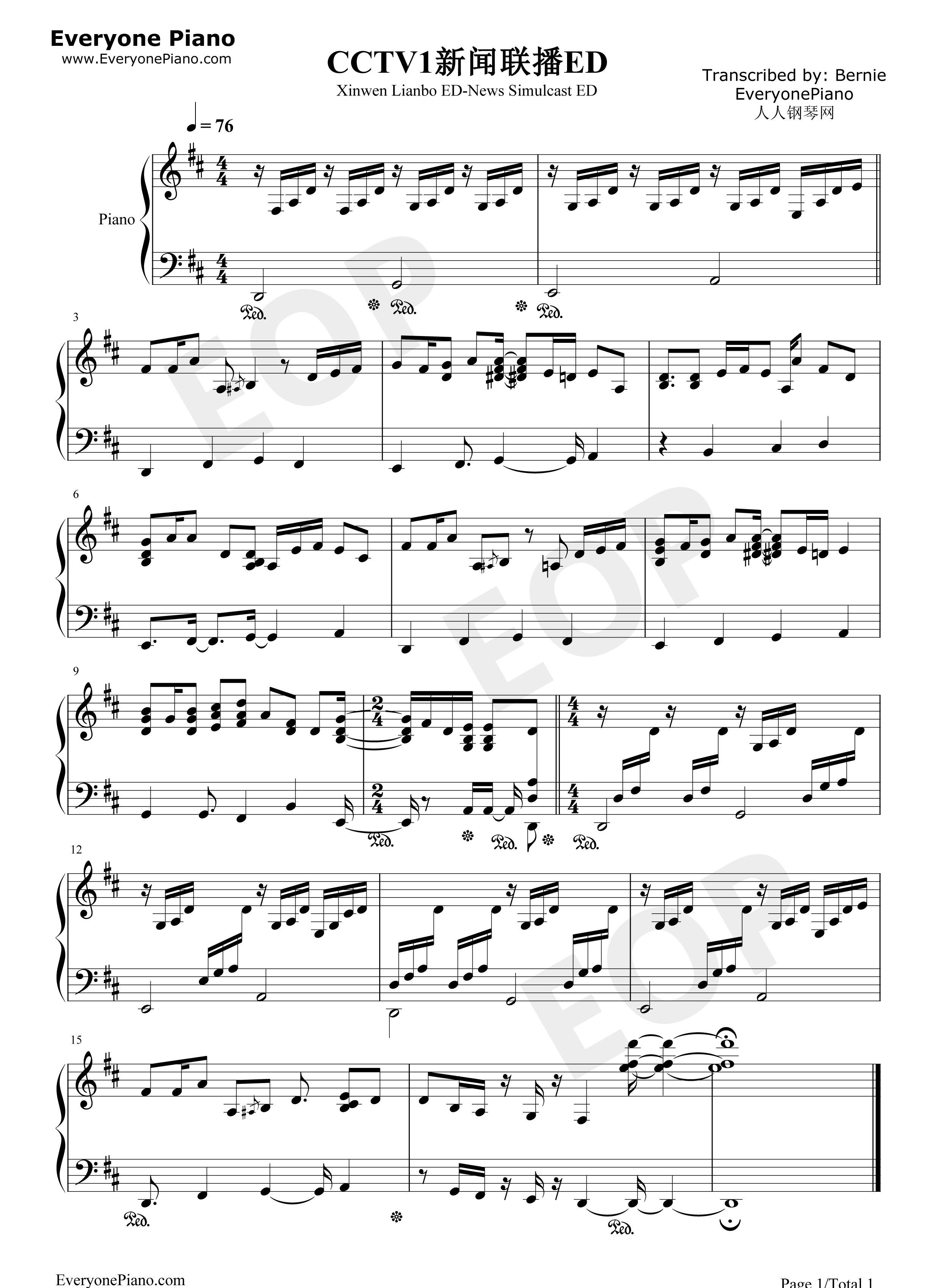 中央电视台新闻联播片尾曲钢琴谱_未知