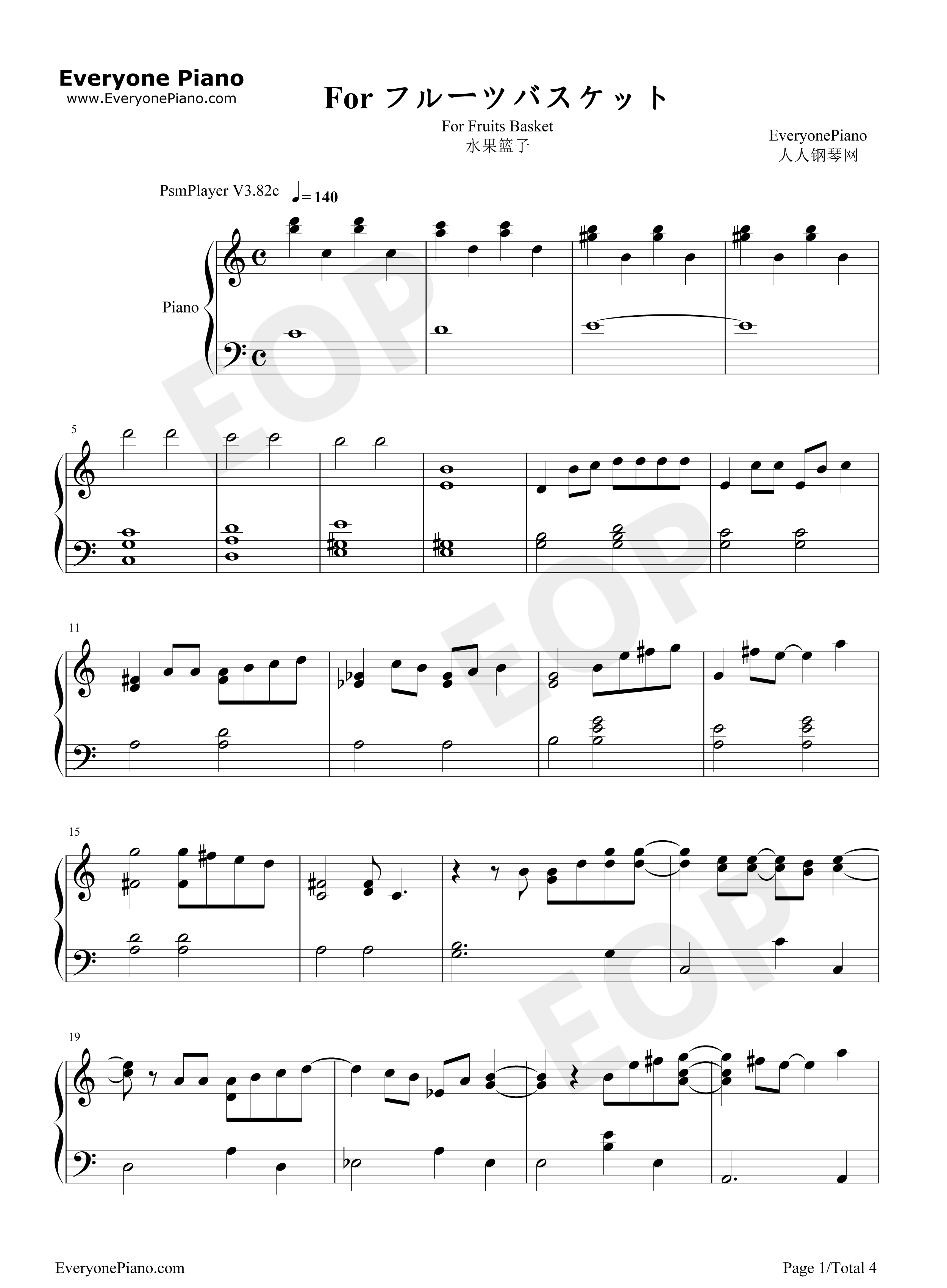 Forフルーツバスケット钢琴谱_冈崎律子