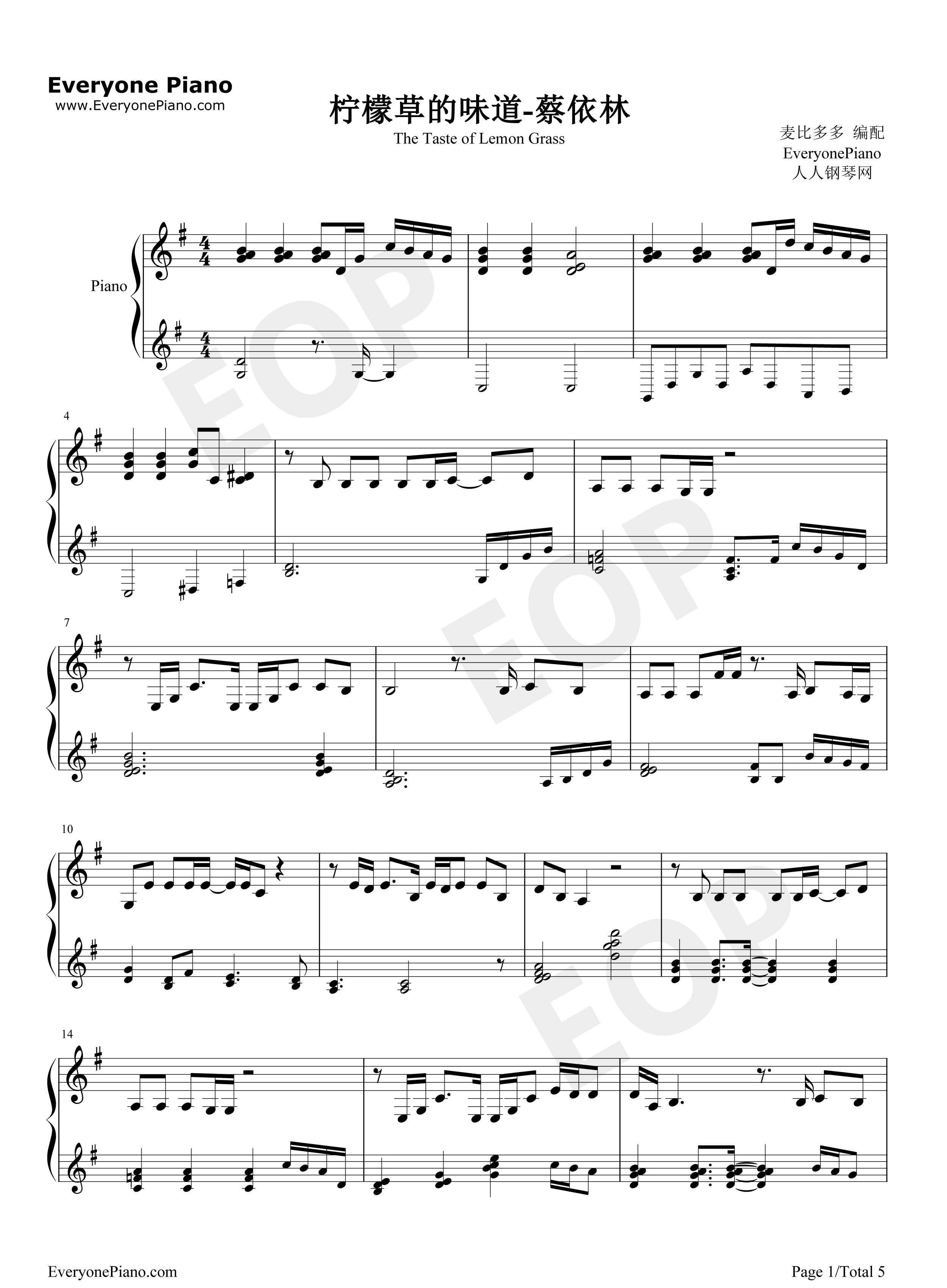 柠檬草的味道钢琴谱_蔡依林
