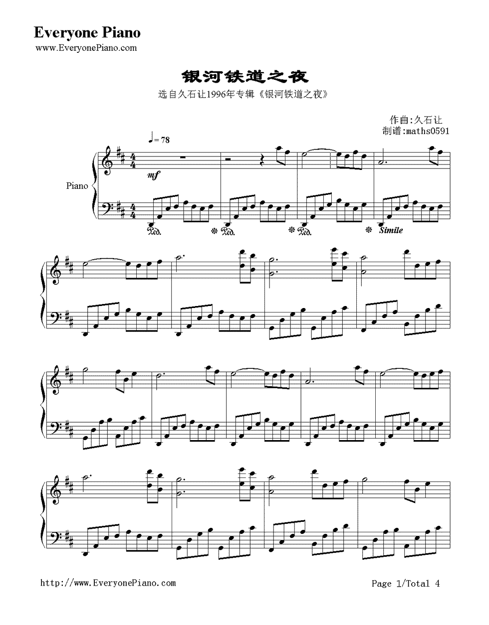 银河铁道之夜钢琴谱_久石让