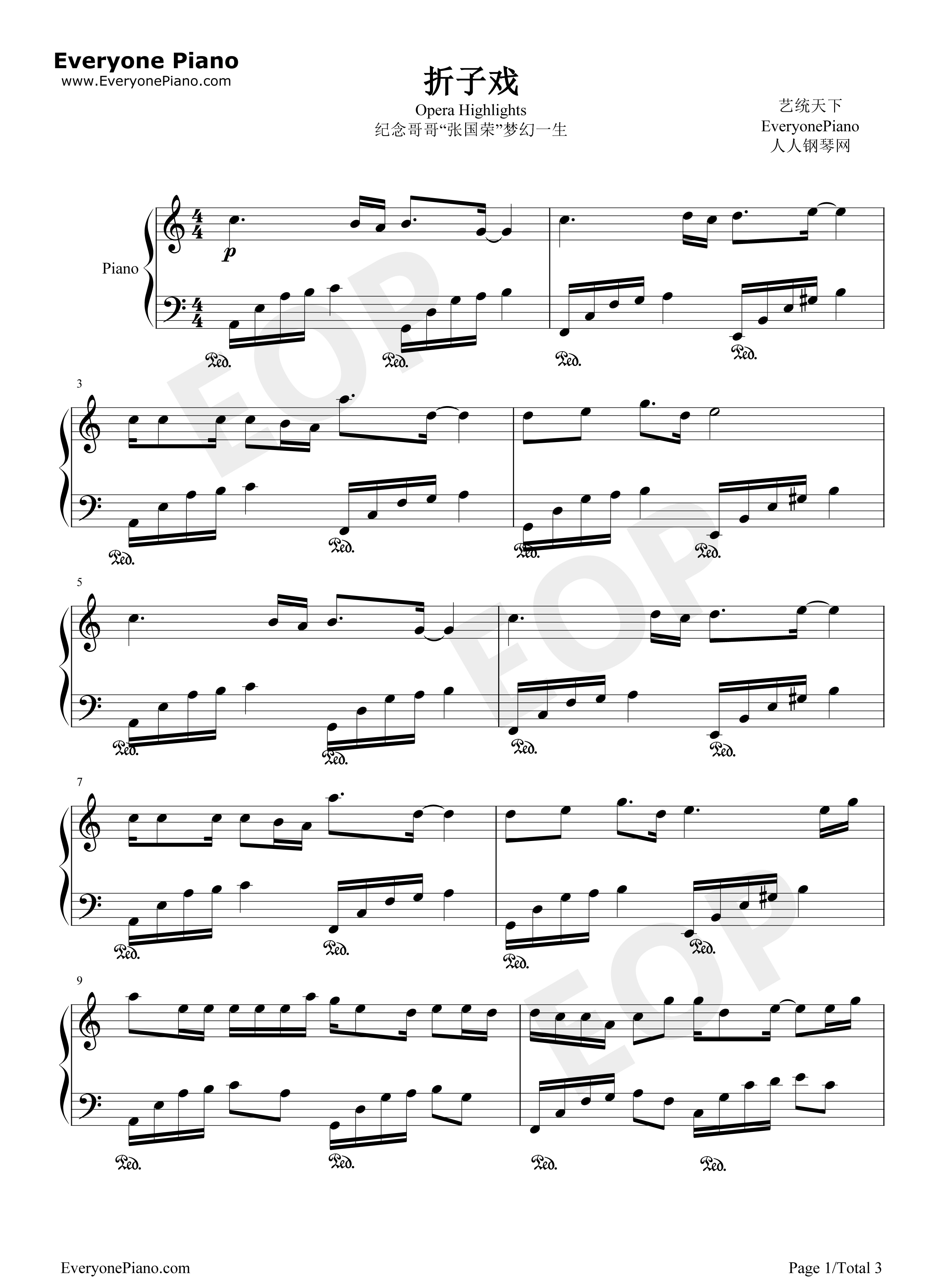 折子戏钢琴谱_黄阅