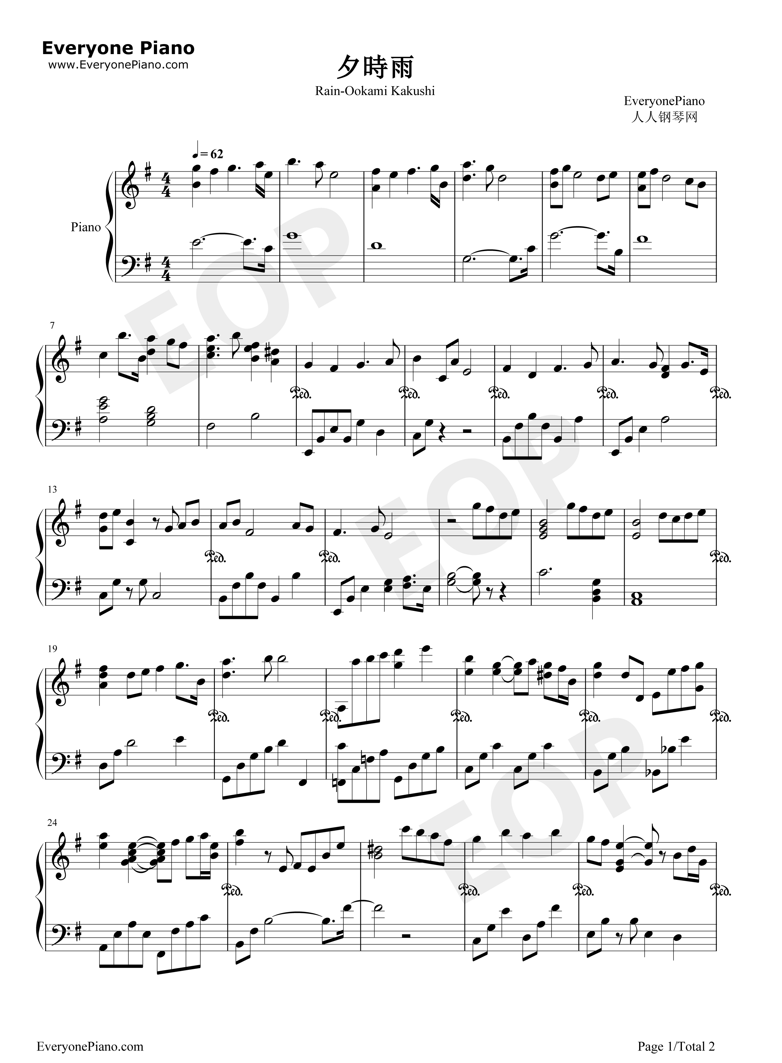 夕时雨钢琴谱_伊瀬茉莉也