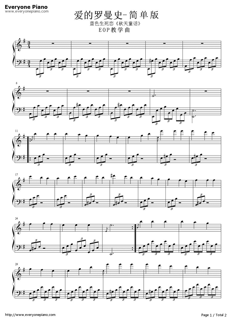 蓝色生死恋钢琴谱_那西索·叶佩斯
