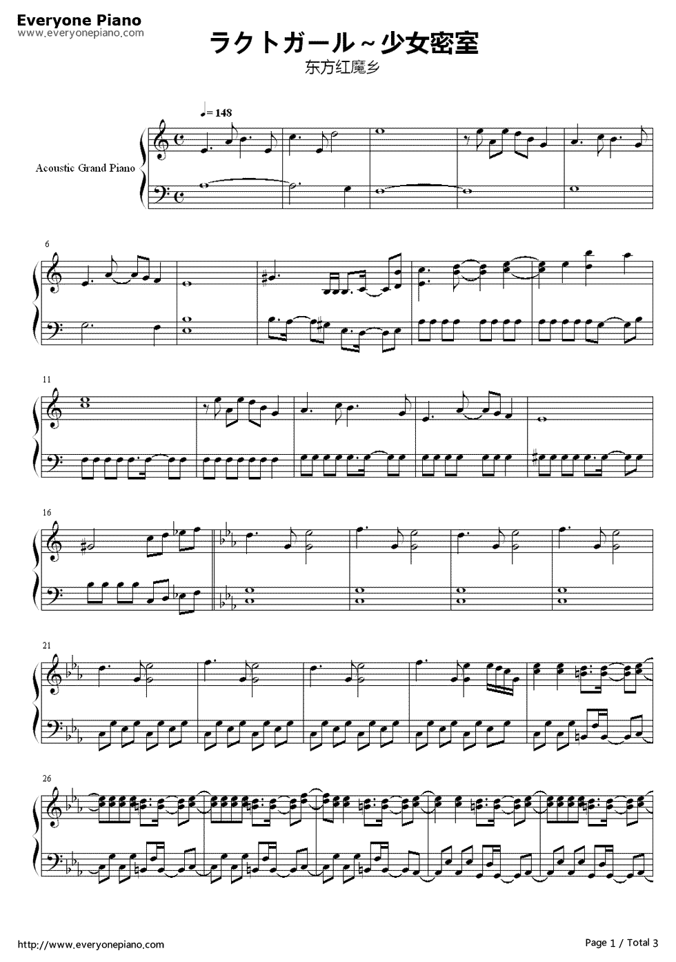 少女密室钢琴谱_东方project