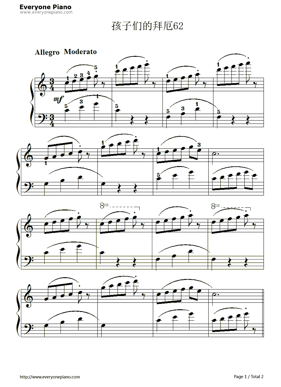 孩子们的拜厄62钢琴谱_拜厄