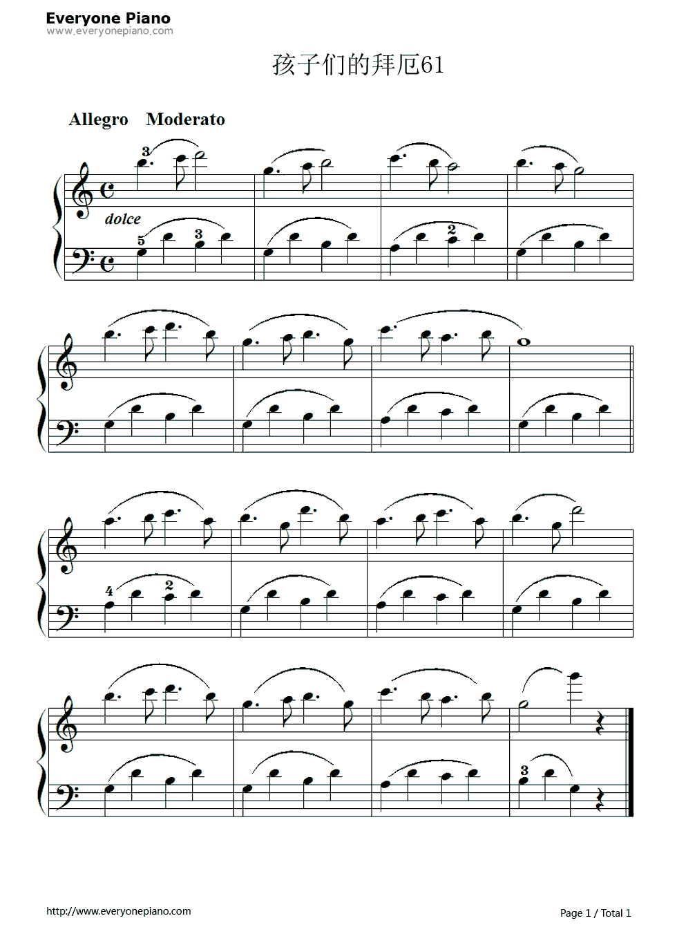 孩子们的拜厄61钢琴谱_拜厄